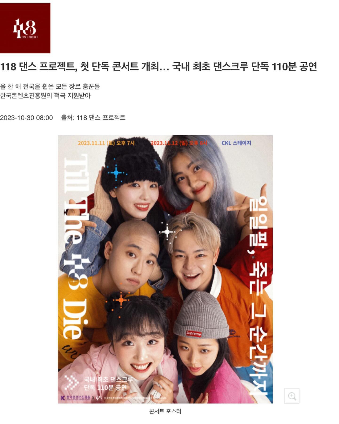 11.11~12 118 댄스 프로젝트 첫 단독 콘서트
오랜만에 밴드 보컬이 아닌 무대 뒤에서
음향감독으로 참여했습니다🙏🏻
댄서분들,헬퍼분들,감독님들 고생 많으셨습니다
좋은 동생이자 멋진 조명감독 건우,유성이도 너무 고생했다.
팀장이자 멋진 댄서 영재도 너무 고생했어🤗
즐거운 경험이였습니다.
#음향감독 #단독콘서트 #118댄스프로젝트 #댄스공연