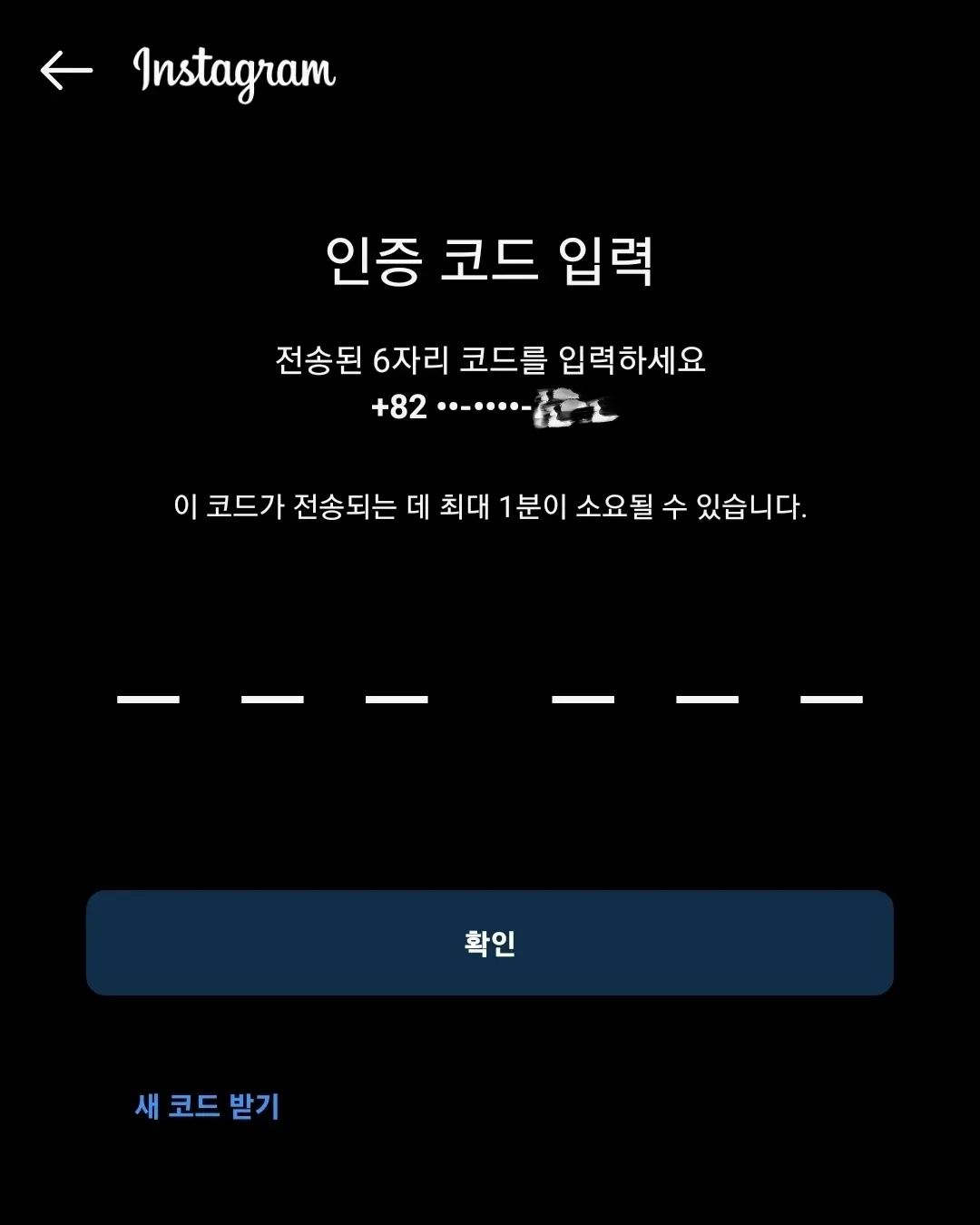 세상에 저 4일동안 인스타그램 먹통이었어요ㅠ

아침에 일어나보니 보안코드를 입력하라는 창이 떠서 코드받기를 눌렀는데 아무리 기다려도 문자로 코드안옴.

생각날때마다 새코드받기 눌러봐도 코드도 안오고 전송되었다는 창자체가 될때있고 오류로 안될때있고. 

인터넷검색하니 차단메세지를 확인해라. 인스타를 지우고 다시깔아라....이런저런 방법들이 있던데 다 꽝!

전 제아이디 해킹되서 제 팔로워분들한테 요상한 광고들 뿌리는거 아니겠지? 걱정했는데 지인들 확인해보니 다행히 그건 아니더라구요ㅎㅎㅎㅎ

그래서 걍 놔두면 하루이틀있다 풀리겠지 하고 놔두니....
4일이 지나도 계속먹통🥺

결국 인스타그램 고객센터로 메일 보냈더니 다음날인 오늘 감격스럽게도 인스타가 보이네요😭

혹시나 같은 현상이 생길지 모르니,
메일주소 공유해놓을게요. 피드 저장해놓으셨다가 유용하게 쓰세요!

#인스타그램고객센터메일주소

info++aazrngynlugf7o@support.facebook.com
security@mail.instagram.com
no-reply@mail.instagram.com

#인스타그램오류#인스타그램보안코드#로그인오류#강제비활성화#인스타먹통#인스타검은화면#instagram#login#인스타오류#인스타그램고객센터