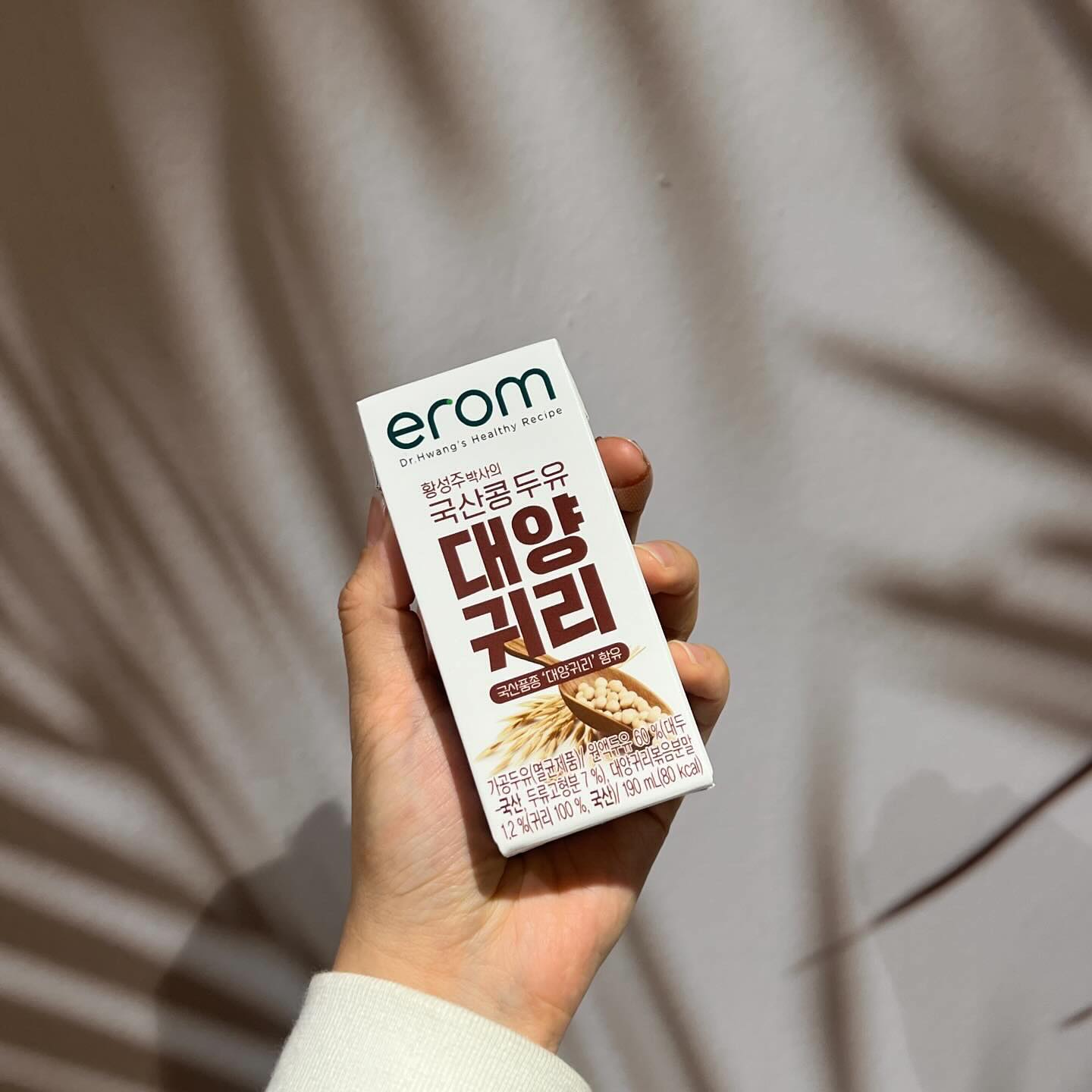 #협찬

🫛황성주 대양귀리 두유

80kcal로 부담없어서 
아침에, 운동 전후 허기질 때 챙겨먹기 좋은 두유😋

100% 국산콩과 대양귀리가 
껍질째 갈려 있어 인위적인 맛 없고 꼬숩 그 자체라
할미입맛에 추천해요👵🏻

저칼로리, 고단백으로 유명한 귀리!
그 중에서도 대양 귀리는 폴리페놀 성분 
아베난쓰라마이드 성분(치매예방에 도움)이
다른 품종보다 높다고 알려져 있대요!

어른들 건강간식으로도 다이어트 간식으로도
좋은 황성주 대양귀리 두유 추천합니다✨

#황성주대양귀리두유 #국산콩두유 #국산품종대양귀리 #고단백두유 #황성주생식 #황성주박사 #무가당두유 #다이어트두유 #대양귀리 #이롬생식 #귀리두유