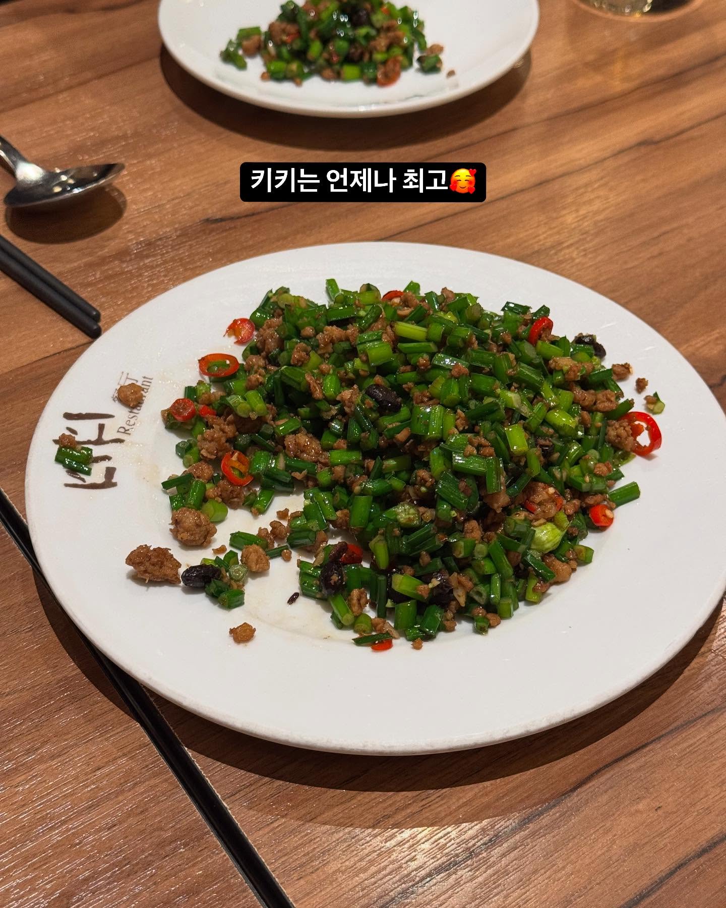 대만오면 빼놓을 수 없는 키키레스토랑
두번째인데 여전히 맛있다 😋

#대만여행 #해외여행 #여행에미치다
#키키레스토랑 #대만맛집