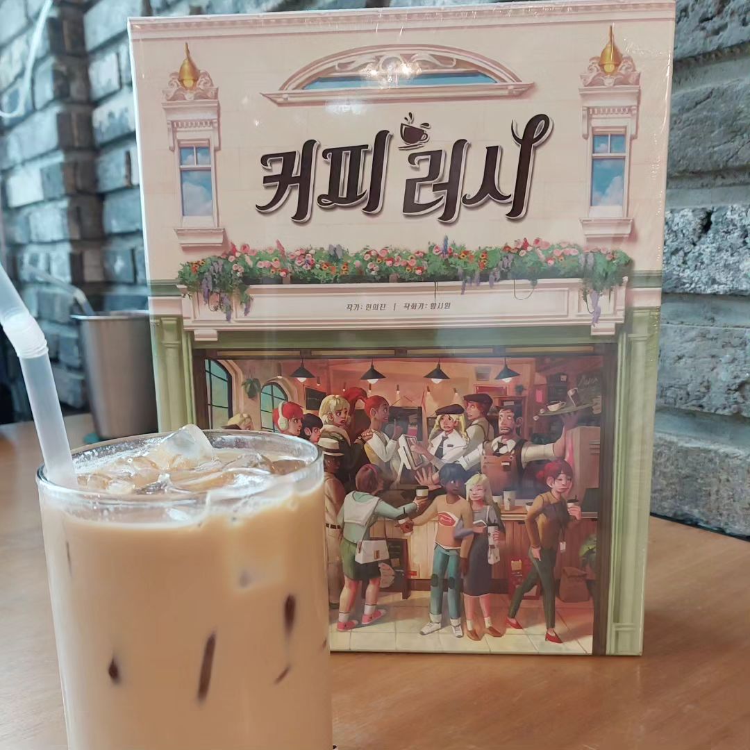 안사고 배겨~ 커피러시☕️
할게임은 많고 시간은없고~~~ 오랜만에 모임😄

#커피러시 #아기자기 #컴포보소 #붉은대성당 #스컬킹 #역시 #잼써