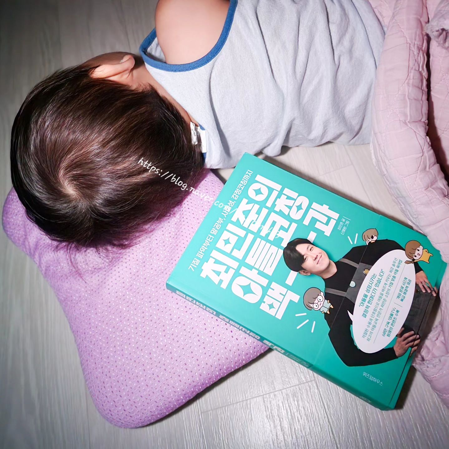 #협찬 #아들만셋
아들둘까지는 솔직히 아들육아에
대한걸 따로 찾아 보며 살진 않았다.

셋이 되고, 위에 두녀석이
초딩이들이 되고 터지는 일들이
많아지니 나도 살겠다고
아들육아를 찾았다😭😭

순간 욱해서 '지 아빠 닮아서!'
속으로 삭이기를 골백번.

근데 생각해보면 그도 아들이다.
남자는 다 아들이니 똑같을 수 밖에.

큰아이 초등 입학 후
그리고 작은아이 초등 입학 후,
여러 담임선생님들께서
아이의 성향을 정말 잘 파악하시고
그에 맞춰서 대처도 잘 한다고
칭찬 받아 왔고 그런 부분 덕에
코로나 시기에도 사교육 없이 학습
결손없이 잘 해오셨다는 말에
나름 눈물이😭😭

누군가는 인정하지 않지만
나름의 이런 노력으로
지금까지 잘 버텨왔던거 같은데
시간이 갈수록 형제끼리의
조율이 점점 어려워져 갔다.

막내 덕분에 누구하나 진득히
들여다 볼 여유도 없지만
두 아이 성형이 정말 많이
다르기 때문에 같은 육아 방식을
끌고가기란 어려움이 많았다....

책속에 기록하신 말들을 보고
진짜진짜 어렵겠지만...
시도해봐야겠단 생각이 번쩍!!

<형제지간 감정의 골이 쌓이지
않게 하기 위해서는 집안에서도
합의된 규칙이 있어야 한다
형이기 때문에, 동생이기 때문에
이래야 한다는 말은 갈등을
증폭시킬 수 있다>

유독 동생에게 야박한 첫째
유독 형에게 달려드는 둘째
우리 규칙부터 협의 해 봅시다.....

난 도무지 이해할 수 없는
형제의 난을 같이 헤쳐나가 봅시다;;;;

지금의 현재가
너희의 미래가 되지 않기를!!!!

wisdomhouse_kids boxforboys_com

#최민준 #아들TV #아들교육 #아들육아 #아들 #아들맘 #행동육아 #남자아이 #최민준의아들코칭백과