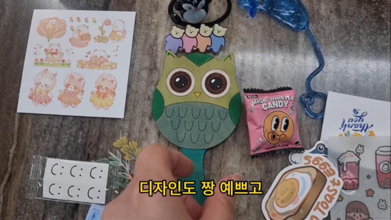 주니엘, 돈을 가져다 준다는 행운의 부엉이 손거울