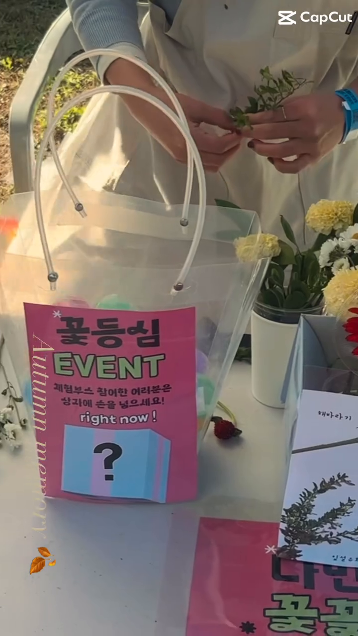 가을기록은 ‘꽃등심’이 참여한 시흥시청소년동아리축제🍂
정신없었지만 여러 사람들과 꽃으로 함께할 수 있어 행복했던 시간:)
가을 느낌 물씬나게 톤다운 소라목폴라+ 그레이 롱 스커트!
그리고 나의 다리를 지켜준 센시안 압박밴드까지🫧

#셔터브리티 #가을룩 #동아리축제 #꽃등심 #센시안압박스타킹