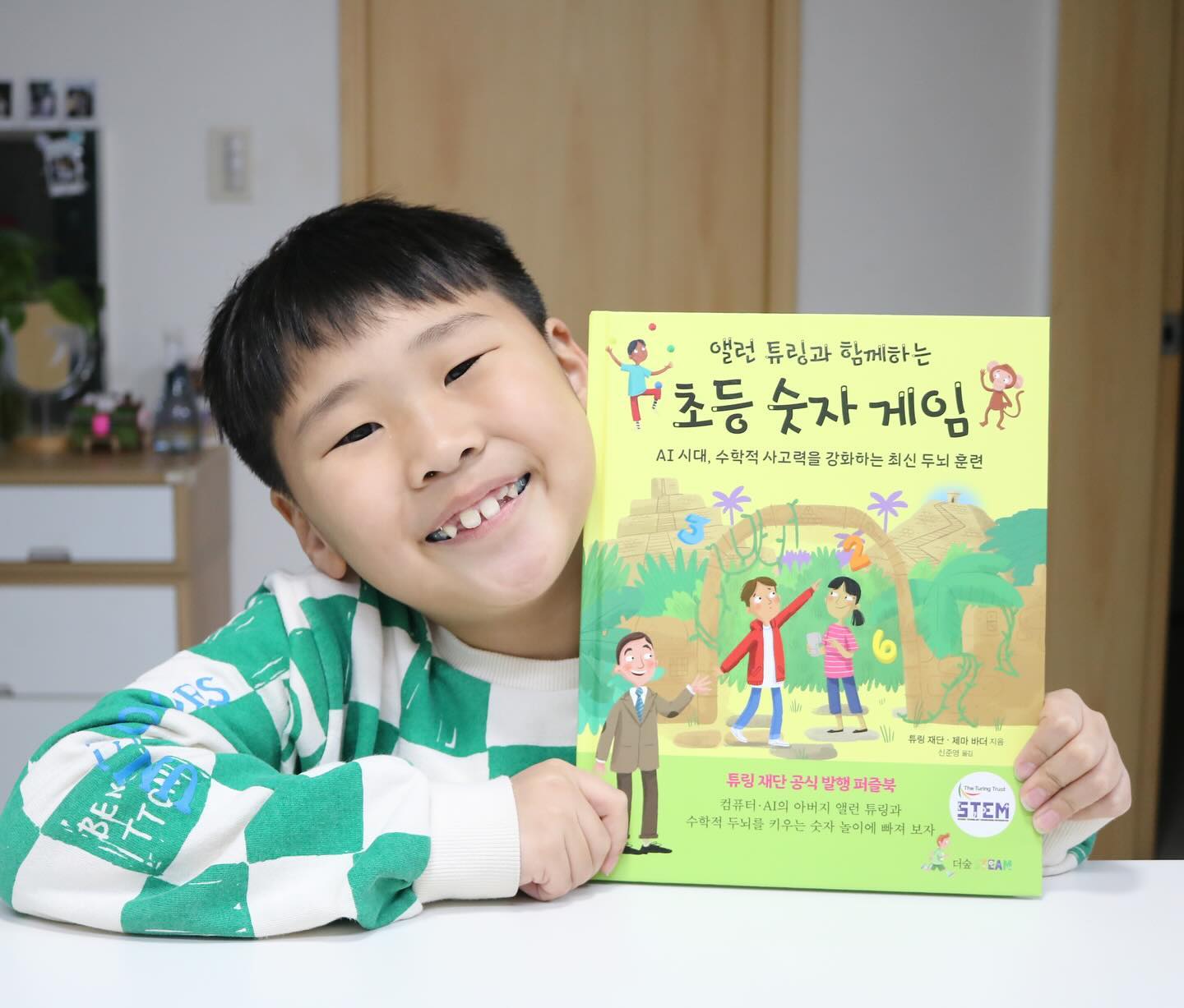 #협찬 #앨런튜링과함께하는초등숫자게임 theforest_book 

초등 논리게임에 이어~ 초등 숫자 게임도 만나보았어요!! 
숫자를 좋아하는 우리 쭈니! 

엄마의 잔소리 없이도, 재미있으니 알아서 척척 이랍니다! 

다양한 연산은 물론, 다양하게 생각하는 방법도 알려주는 책이라~ 
한번씩.. 풀어보면서 문제를 알아가기 좋아 추천이에요! 

쉬운 문제부터, 약간의 생각을 요구하는 문제까지~ 
다양하게 생각하고 풀어보아요!! 

#앨런튜링 #초등게임 #스팀교육 #steam교육 #어린이책추천 #초등책추천 #더숲스팀