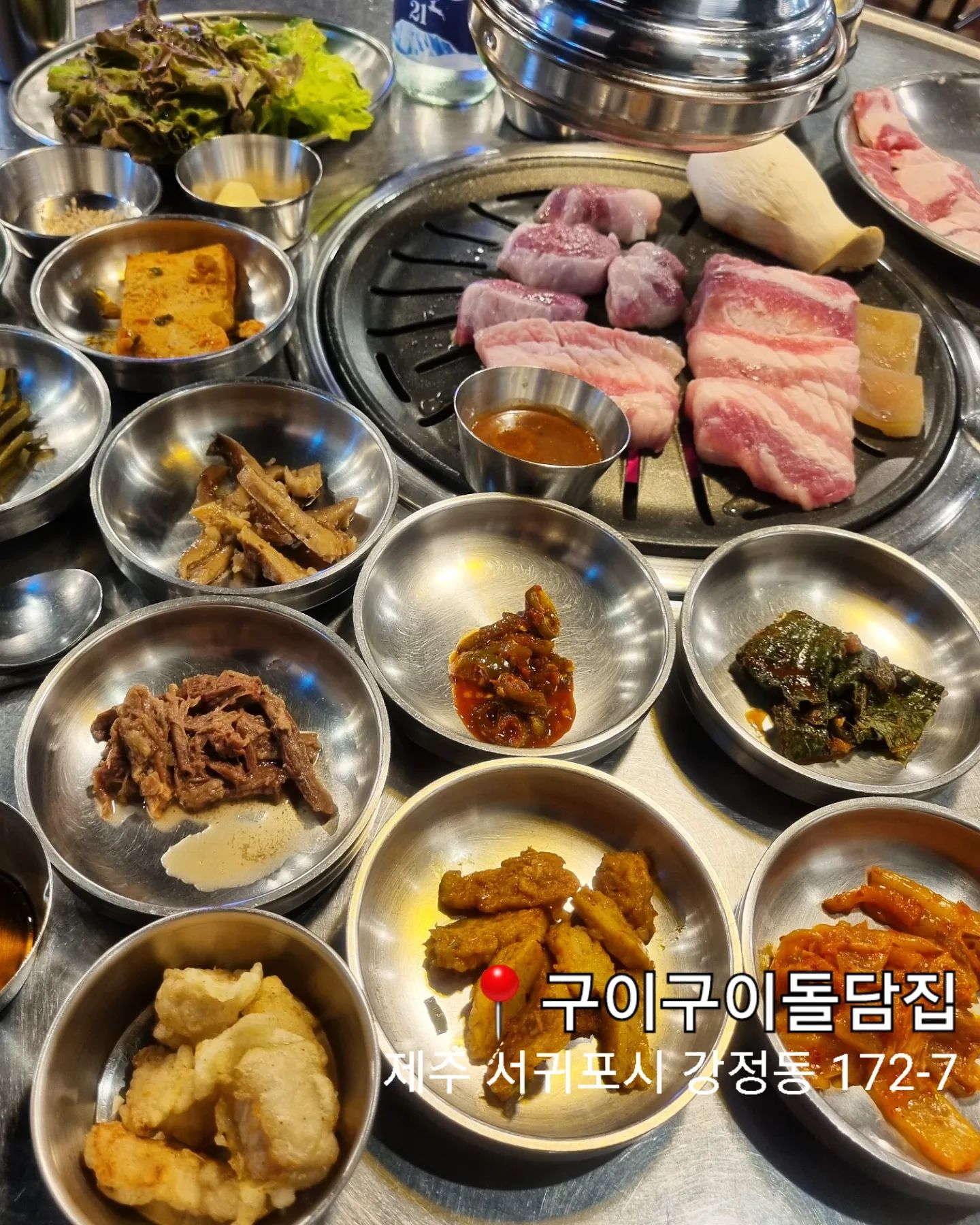제주 로컬맛집을 찾아서 다녀온
서귀포 흑돼지맛집 #구이구이돌담집

제주에서의 마지막날은 꼭 고기를 먹어야겠다며
방문했는데 질좋은 제주산 돼지고기와 푸짐한 
밑반찬에 너무 만족하고 온 맛집이에요⭐

삼겹살도 있지만 다른집에서 보기드문 가브리살과 
생갈비가 있길래 주문했는데 매우 잘한 선택🤭

가브리살은 쫀득한 식감이 매력적이고 
생갈비는 지방과 살코기의 조화가 좋아서 
육즙이 팡팡 터져서 JMT❗❕
기본적으로 고기가 정말 신선해서 잡내가 없고 
육즙이 가득한게 좋았답니다😋

고기가 듬뿍 들어간 된장찌개를 포함해서 
10가지가 넘는 밑반찬이 기본으로 푸짐하게 
나오는데 셀프바까지 있어서 사장님 남는게 
있으시나 걱정이 될정도의 인심좋은집🤍

높은 평점과 후기에는 이유가 있더라는😊

 
 

📍제주 서귀포시 강정동 172-7

 

#제주맛집 #제주도맛집 #제주흑돼지 #제주여행 #제주맛집추천 #서귀포맛집 #서귀포흑돼지 #서귀포고기집 #서귀포삼겹살 #제주도삼겹살 #제주핫플 #강정동맛집 #서귀포고기집 #제주생갈비맛집 #제주데이트 #제주월드컵경기장맛집 #먹팔 #먹스타그램 #좋반