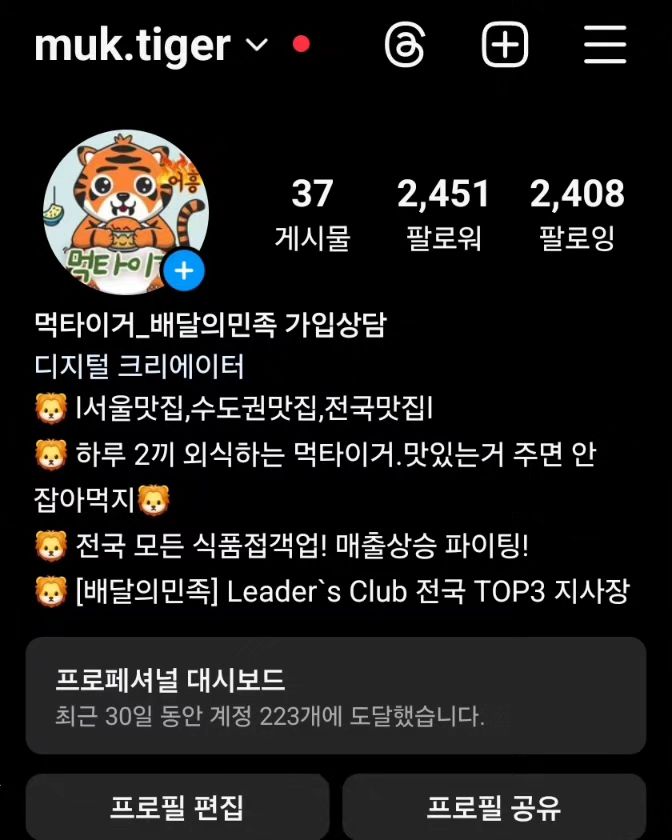 복귀합니다.
30일 동안 223개에 도달 ㅠㅠㅠㅠㅠㅠㅠ