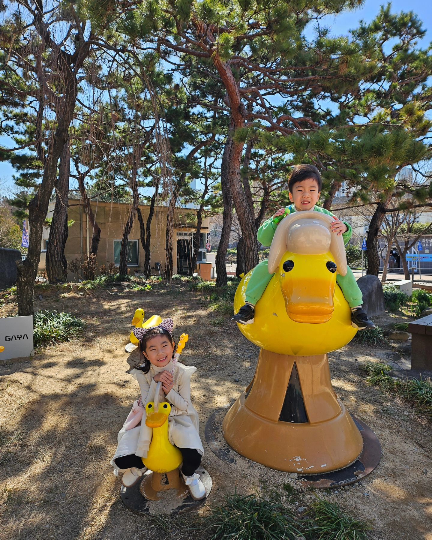 💚240310 김해어린이박물관