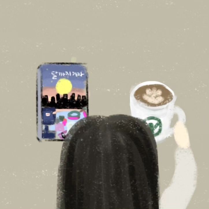 월급만으로는 부족한 직장인들이라면 한번쯤
상상해봤을 이야기가 아닐까싶다.
주인공들의 회사이야기에 공감도 가고... 어찌나 부럽던지😊
술술읽히는책이었다📚📖
ㆍ
ㆍ
😊그림은 우리집 귀염둥이 작품
#그림스타그램 #초딩그림
ㆍ
ㆍ

#달까지가자_장류진 
#달까지가자
#책스타그램📚 
#책리뷰
#도서기록 
#책추천 
#0103해피