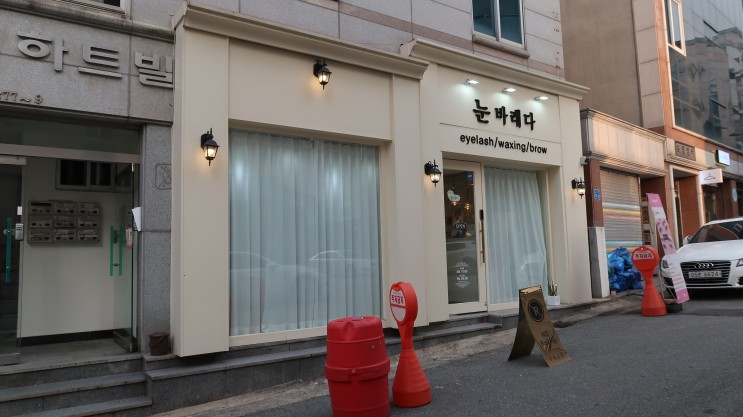 쌍촌동 눈바래다 스킨플래닝 후기