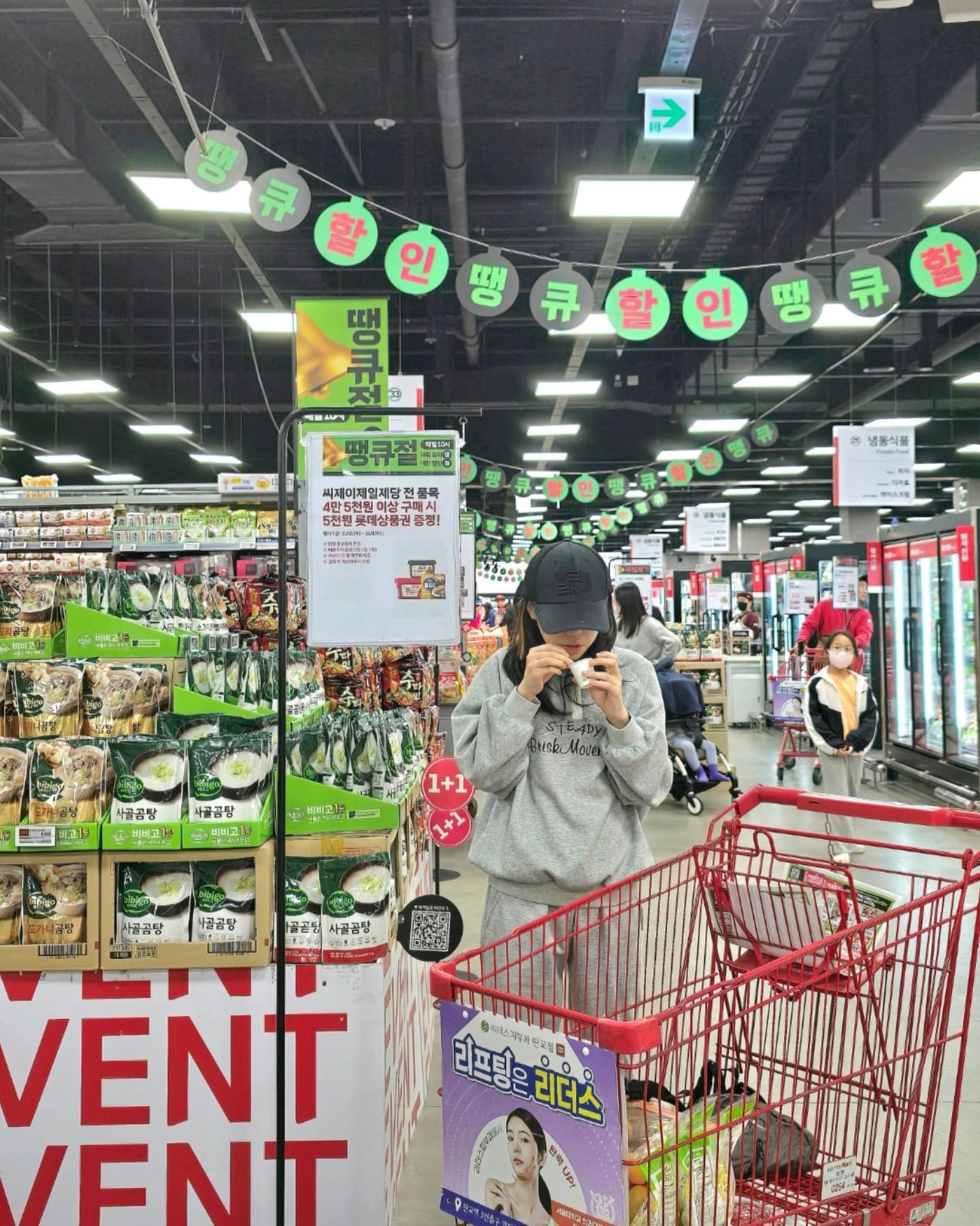 #협찬 lottemart_kr

⠀
종이 땡~!
할인 큐! 10월 31일부터 11월 13일까지
매일 아침 10시 종이 땡하고 울리면 롯데마트에서 미친 할인이 시작~

단, 2주간 진행되는 파격적인 할인 행사인 롯데마트 땡큐절 절대 놓칠 수 없죠!!

육류, 과일, 식품 등이 대부분의 상품들이 파격적인 할인가에 판매되고 있어요.

1+1도 많고, 최대 50% 할인
단돈 990원/4,990원/9,990원 상품도
많다는거~~

땡큐절 기간동안 할인이 적용되는 상품에는 땡큐절 사인이 있으니 롯데마트 방문해서 할인품목들을 찾아보고 구입하세요~
득템한 기분이 이런거쥬~♡
⠀
*본 땡큐절 행사는 롯데마트 온라인몰, 전국 롯데마트 오프라인 매장, 롯데슈퍼 오프라인 매장, 롯데마트맥스 오프라인 매장에서 이용 가능요~
*하루특가/주말특가 상품들도 있어요

#땡큐절 #롯데마트 #롯데마트땡큐절 #할인행사 #종이땡 #할인큐