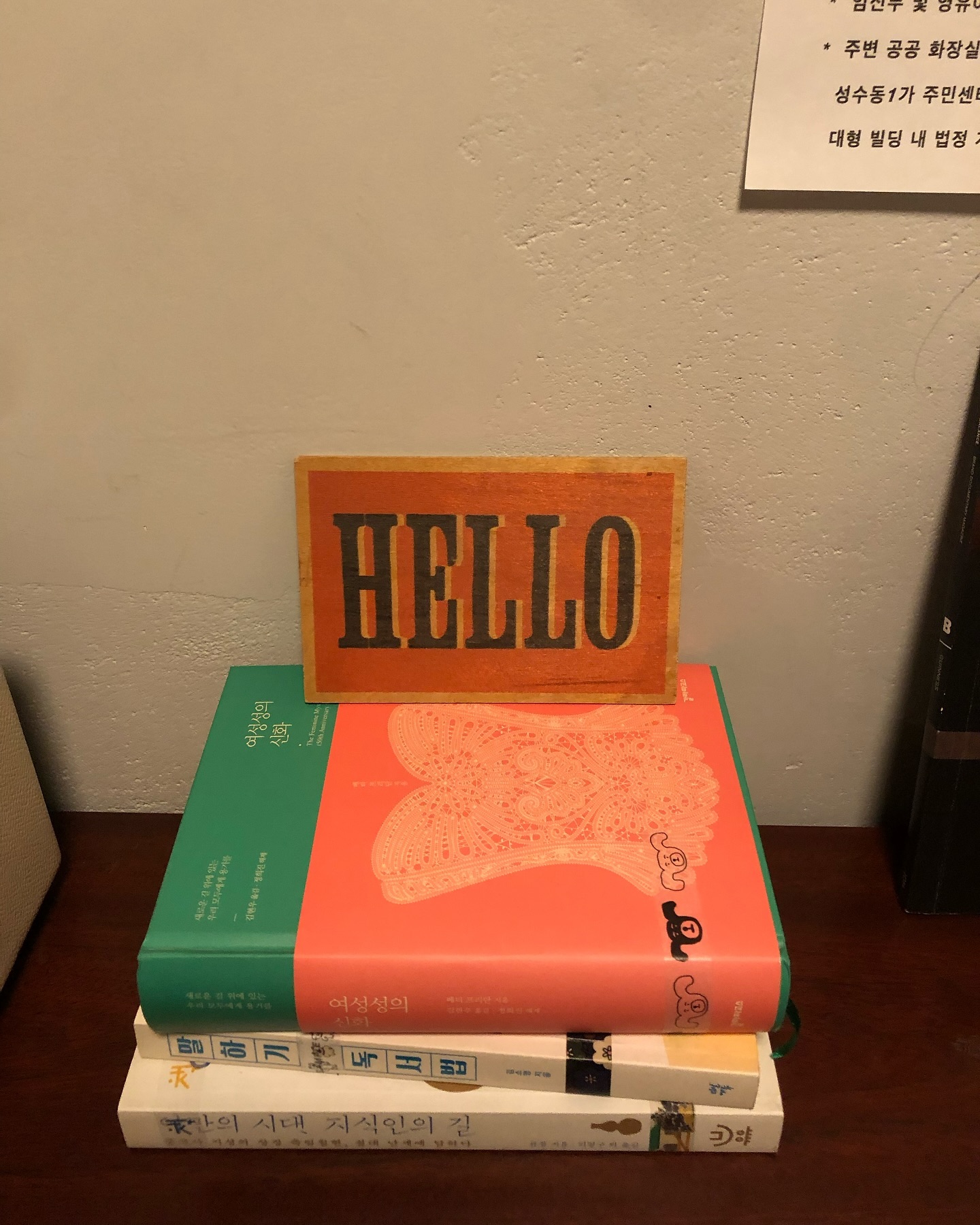 상세불명 10월 에피소드