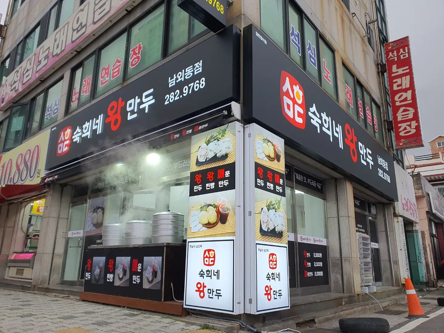 잘 지내시나요?
모두들 그립습니다😭
전 만두 파느라 정신없는 나날을 보내고 있습니다😁
대박은 아니더라도 중박은 치고 있는것같아 다행이지만
운동을 할 시간이 없다는게 너무나 슬픈 현실입니다!
사실상 운동할때보다 살이 더 빠지고 있다는게 웃프지만요ㅎㅎ
인터넷판매도 하고 계획은 많았지만
매장손님도 쳐 내기 벅차서 배민조차 못 열고 있는 상황입니다ㅋㅋ
조금씩 자리잡아나가고 또 겨울장사라 봄여름에 좀 조용해지면
운동도 다녀볼까합니다!
그동안 저 대신 안전득근들 해주시고 피드눈팅으로 대리만족 하겠습니다!!👋👋
(홍보아니고 근황토크였답니다😚 인터넷판매 엄두도 안남😭)