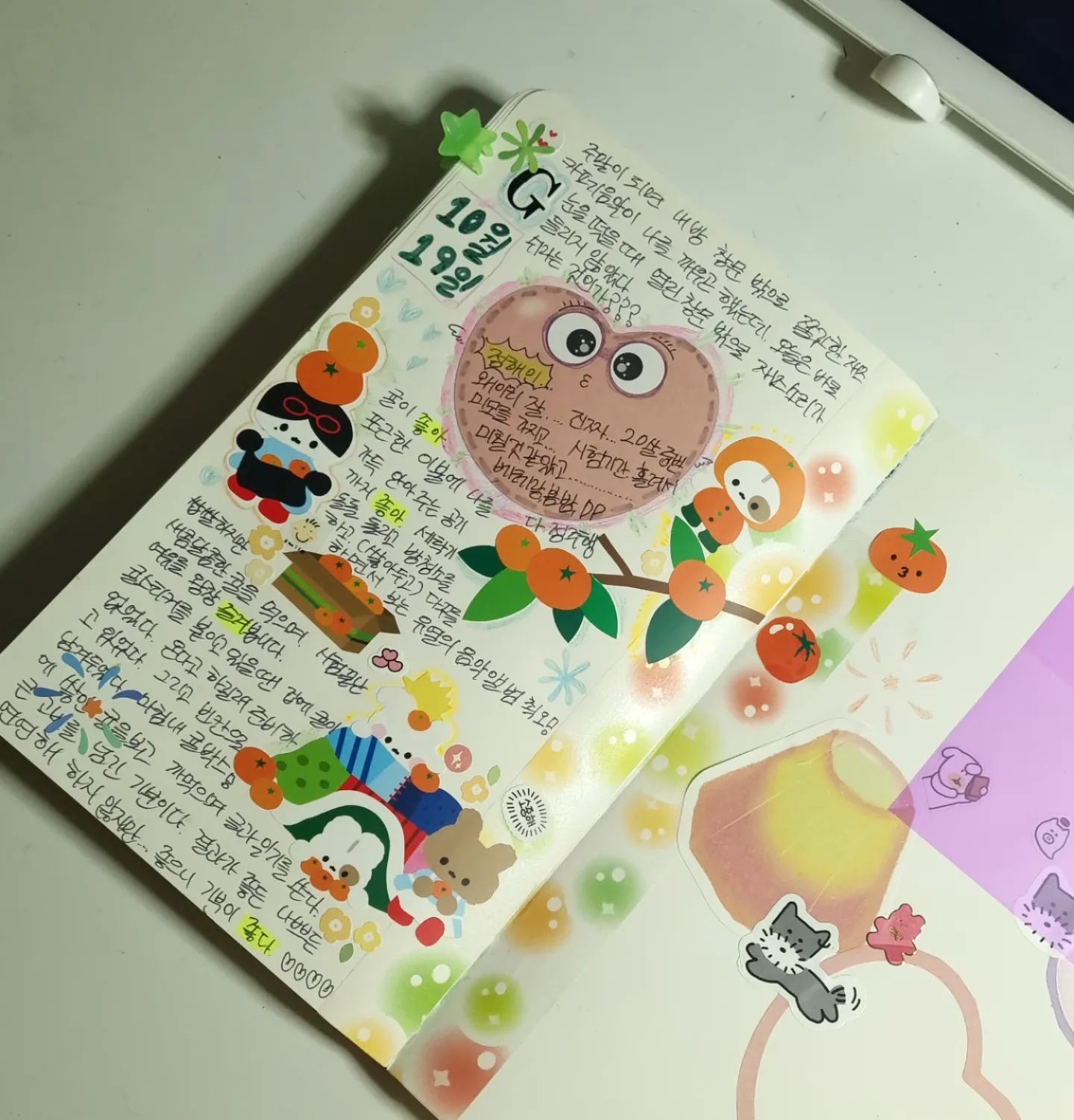 바쁘다가 갑자기 여유로워지면 불안하다고  누가 그랬는데요~
저는 너무 즐겁네요ㅎㅎღ(◔ڼ◔ღ)ミ

#컨셉다꾸 #귤다꾸 #가을다꾸 #겨울다꾸 #다이어리 #가을 #필기구 #07 #무지노트 #마스킹테이프 #일기 #모조지스티커 #귤 #다이어리꾸미기 #다꾸 #손그림 #숫자 #색연필