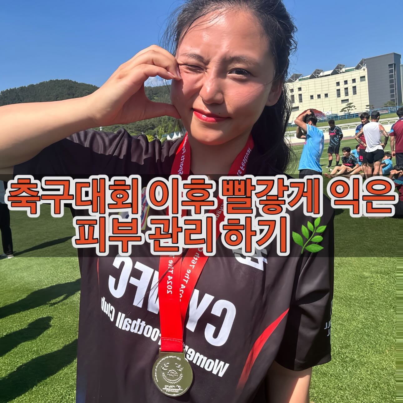 #협찬 더바디샵 티트리 스킨 클리어링 토너 🌿

thebodyshop_korea

⭐️2024년 6월, 새롭게 업그레이드 된 NEW 티트리 라인⭐️

피부 진정에 탁월한 토너 올 여름은 더더욱 햇볕이 따가울거 같은데 저처럼 야외활동 많이 하시는 분들은 집중하고 보셔야 할 것 같아요✅

15~38세 남녀 21명을 대상으로 한 시험 결과 
사용 후 피부 온도 평균 -4.22 감소 되는데 7초만에 모든게 이뤄진다는거 
(개인차가 있을수는 있어요)

비건 / 96% 자연유래성분 함유에다 피부 유분감도 없애주는 산뜻한 워터타입

🌿전 제품 비건으로 환경을 생각하는 브랜드 밸류가 강조됨
🌿케냐에서 공정무역을 통해 얻은 티트리 오일 함유
🌿 재활용 가능한 패키지

#티트리 #티트리토너 #더바디샵티트리 #비건뷰티 #thebodyshop