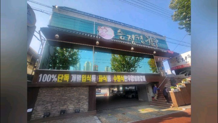 수성못맛집 승정원한우 
갈비살 시켜서 먹었는데 넘 신선하고 분위기가 좋아서 느긋하게 맛있게 먹었어요 
이곳은 일단서비스가 좋더라구요
된장찌개는 고기먹으면 서비스라 비빔공기밥으로 된장에 쓱쓱 비벼먹으니 
최고네요 여자끼리오면 식혜에 양념게장까지 서비스로주니 만족 대만족♡
#승정워 #수성못소고기 #수성구승정원 #들안길소고기 #수성못소고기 #수성못소고기맛집 #수성구소고기 #수성못맛집 #대구수성못맛집 #대구들안길맛집 #대구한우 #대구맛집