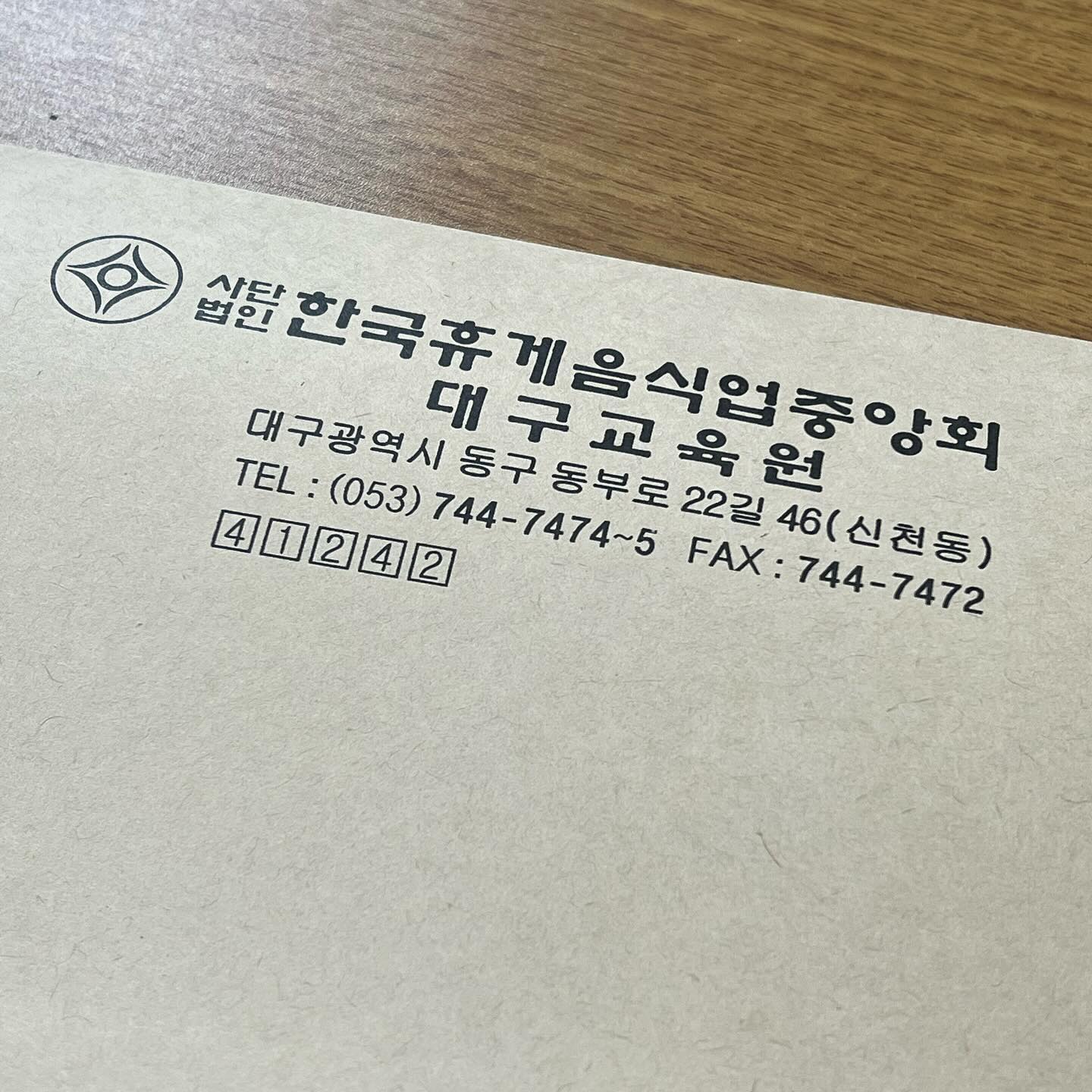 2023 end ~ 2024🐉

✍🏻2023년의 한해의 끝과 24년씨의 시작 알림음.
23년도는 정말 인생에서 잊을 수 없는 해.
건대 간호사 -> 대가대 전담 -> 카페사장

진짜 쉼 없이 달림🏃🏻🏃🏻‍♂️🏃🏻‍♀️
긴 말 필요 없고
너어어무 잘했고 고생한 예진!
24년도는 뭔가 발음부터 예진해같은 느낌 ㅎ 
이제는 여태 찾아 헤매느라 애쓴거 제대로 돌려 받아보자🩵

All is well . ⏳