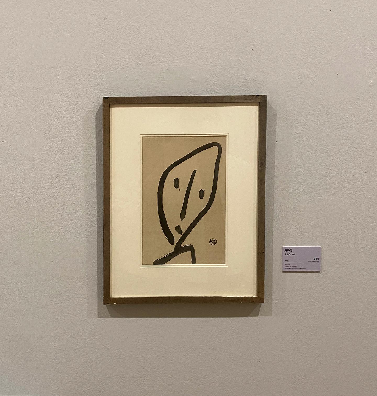 자화상