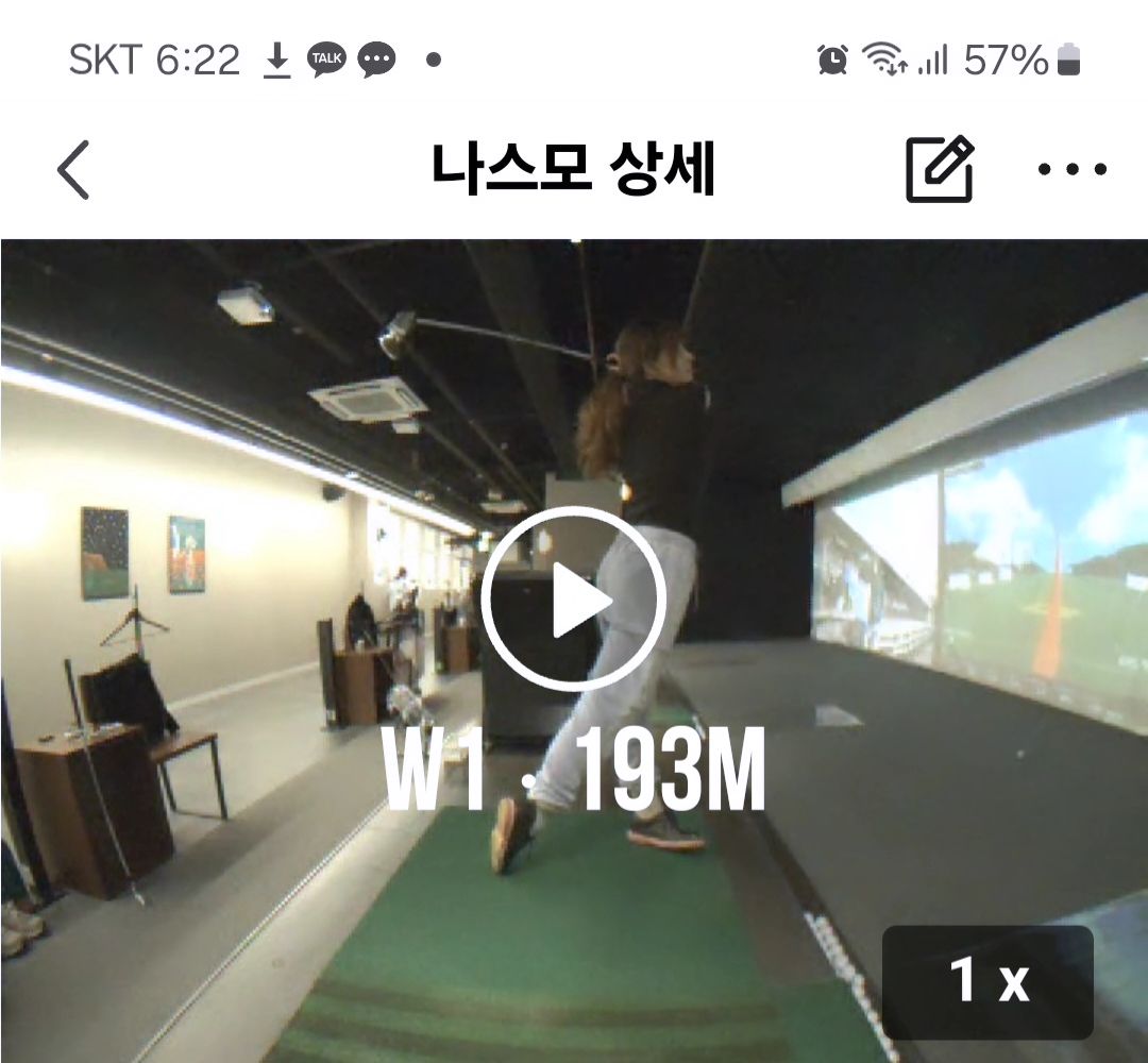 오늘의 최고기록 드라이버 193/ 7아이언 135  내일은 200 할수있을까?? ^^