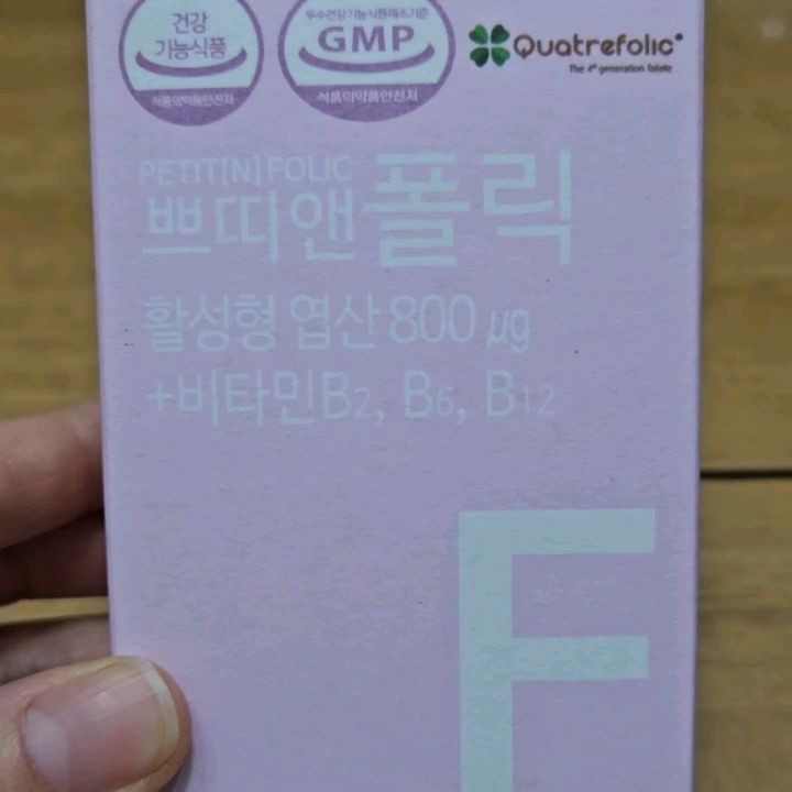 #협찬 #쁘띠앤서포터즈 #쁘띠앤폴릭 #엽산추천

태아의 뇌와 척수를 지원,성장 발달 촉진, 
DNA합성과 세포분열에 필수 역할을 하는 엽산~!! 

임신 전 충분히 섭취 해 놓으면
임신 후 산모의 혈압 조절, 빈혈 예방에 도움을 줄 수 있어요~ 

남자의 정자생성 및 정자의 DNA 합성과 안정성을 유지 하는데 중요한 역할을 하기 때문에~ 남자도 같이 섭취해 주면 좋겠죠~!! 

그 밖에 엽산이 항산화 성분 중 하나라 유해물질로부터 세포를 보호하고 염증을 줄여주기 때문에~ 
꾸준히 섭취해 주면 좋겠죠~!! 

쁘띠앤 폴릭은 알이 작아 목넘김이 편하고, 먹고 난 뒤 거부감 없어요~!!

#임산부영양제 #임신초기 #임산부엽산 #임신준비영양제 #신혼부부 #신혼부부비타민