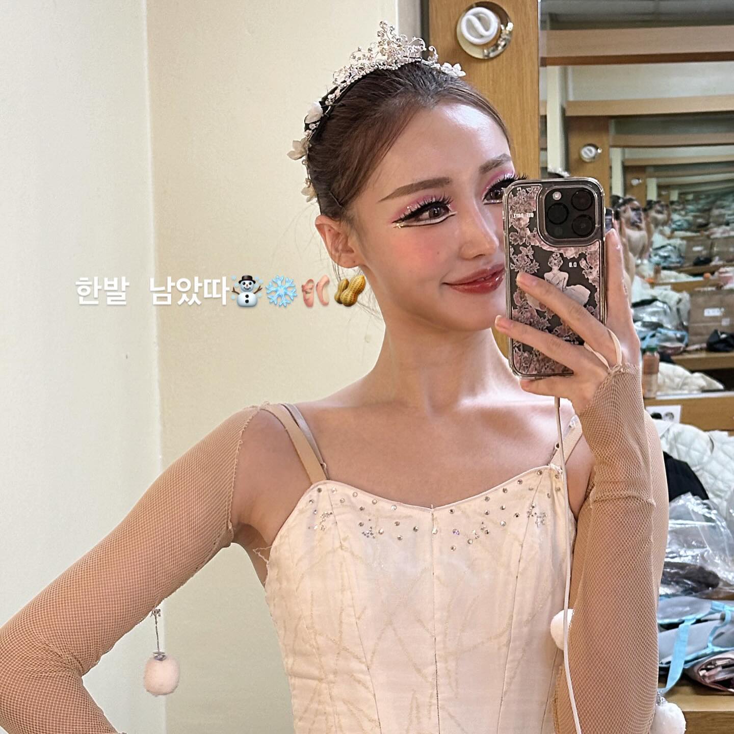 행복했던 23년 12월🍀