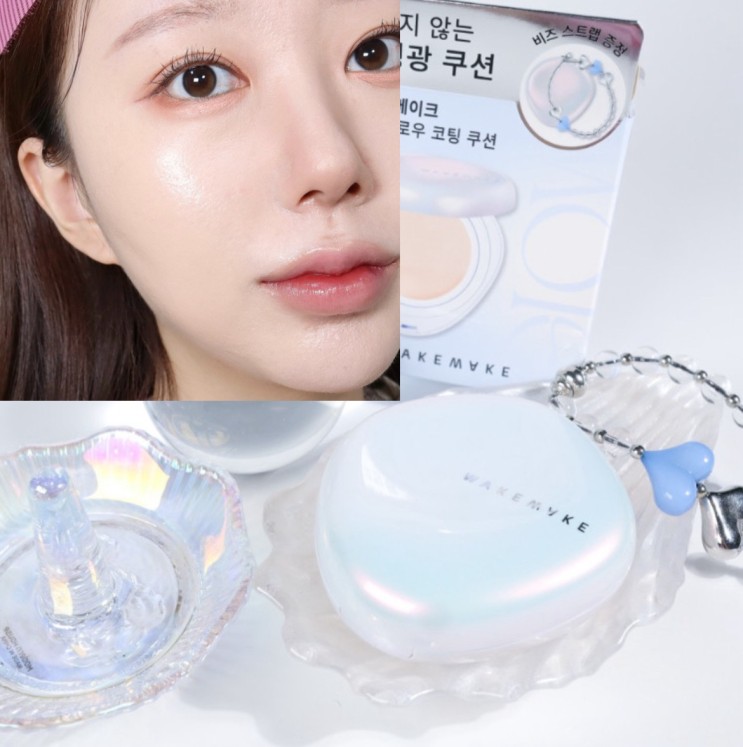 내돈내산 웨이크메이크 워터 글로우 코팅 쿠션 솔직후기 아쉬움