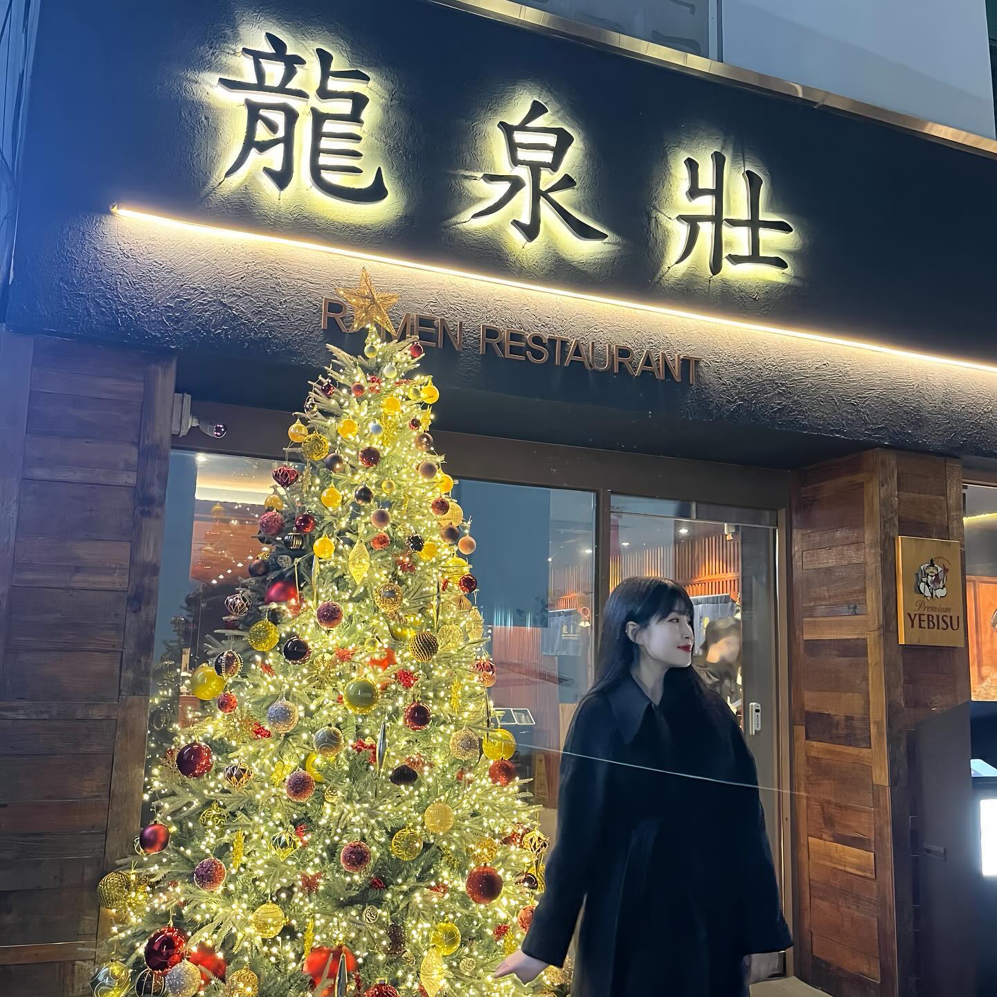 예쁜 트리🎄