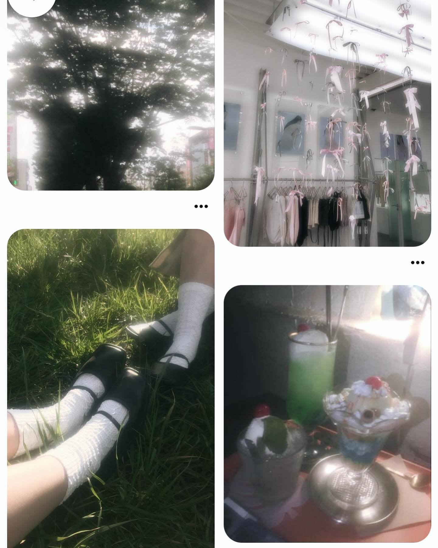 璦