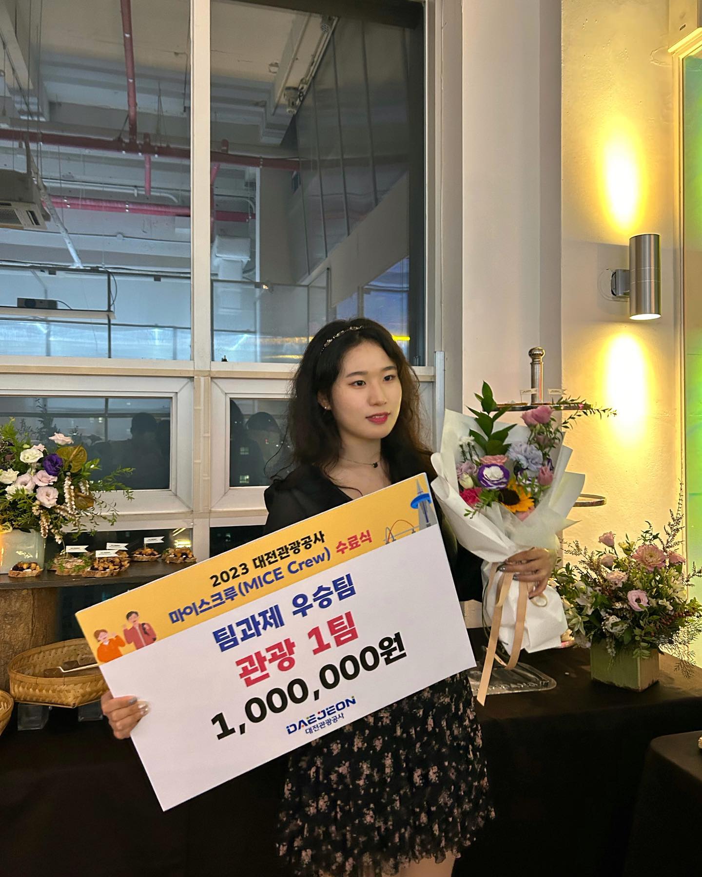 2023.6.8~2023.9.18
대전 관광공사 마이스크루 대외활동 완료⭐️

내가 생각했던 대학교 조별 과제는 이런거였다.. 우승까지 성공! 우리팀 너무 좋아!!

관광 1팀이 한여름에 하루 종일 자전거 타면서 만든 타슈 관광코스는 타슈 어플에 업로드된대요!! 
대전의 퍼스널 컬러를 찾아 봄-여름-가을-겨울 코스로 떠나보세용❤️

방학 내내 한달에 딱 2일만 쉴 수 있는 일정.. 힘들었지만 그만큼 배운것도 많고 좋은 사람들도 많이 만날 수 있었던 기회! 이제 그냥 워커홀릭으로 살기로 했어요~

관광1팀 사촌들 종강하고 다시만나🥹🥺