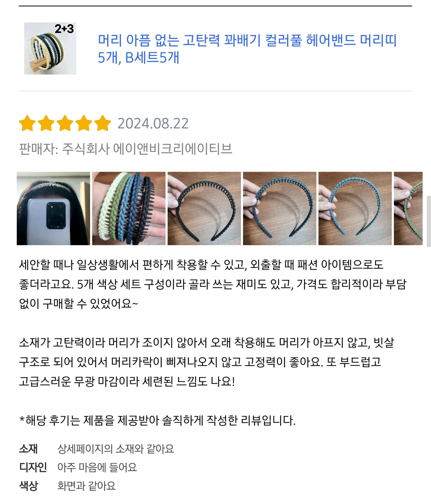 콘텐츠