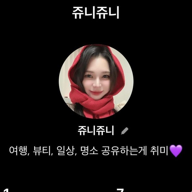 쥬니월드 이지윤 on Instagram: "#광고 내가 가본 장소 공유하면서 앱태크를 할 수 있다?! 펜션, 호텔, 뷰티(미용실, 네일샵 등), 명소(광안리 해수욕장 등), 운동/취미(헬스장, 필라테