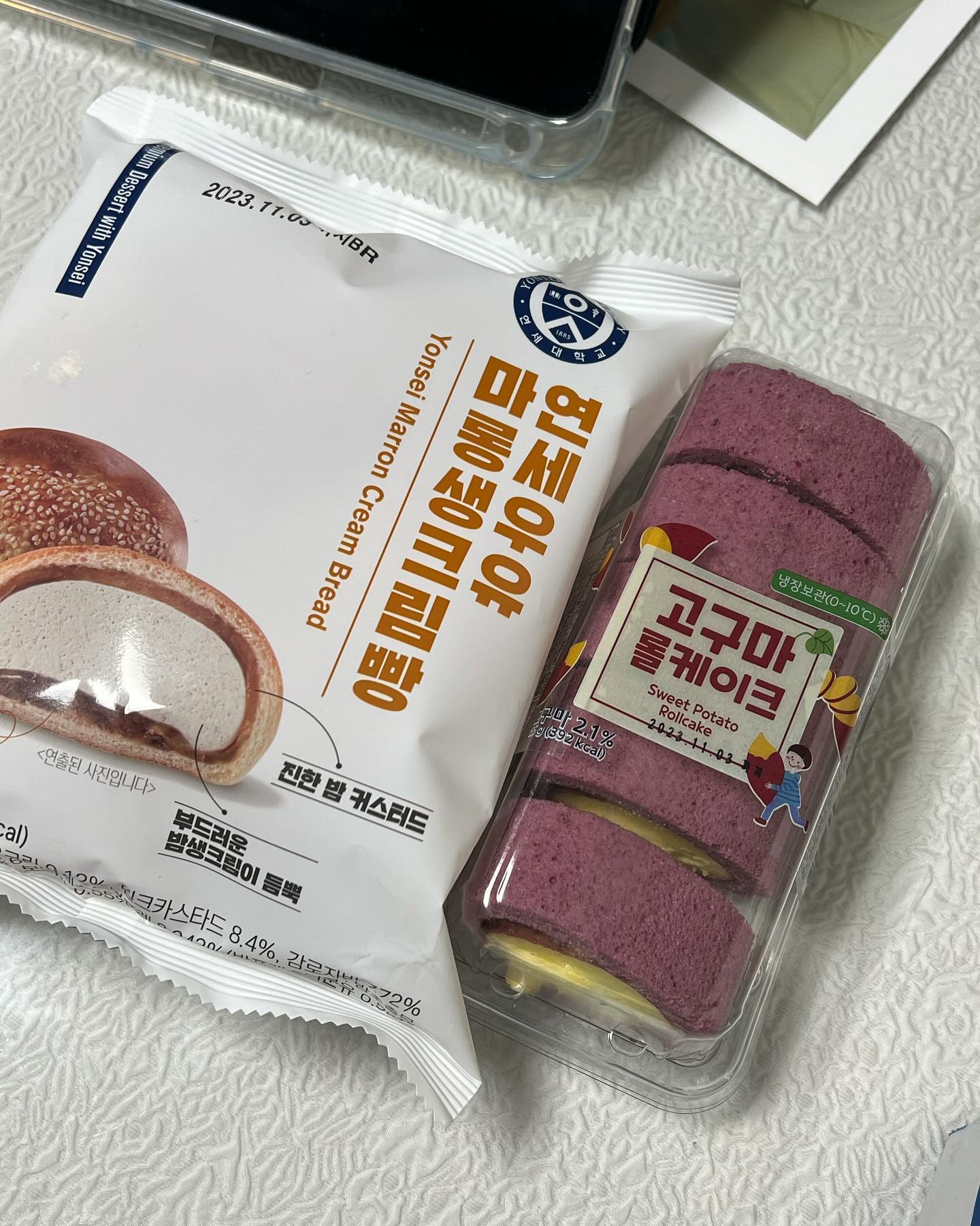 🍠🌰 *협찬
고구마를 넣은 달콤 말캉한 고구마롤케이크와 
달달한 마롱크림이 가득한 연세우유빵 소개해드려요

날이 추워지니 군고구마 생각이 스멀스멀 나는데요!
겨울철 대표간식 고구마를 넣은 고구마롤케이크로
안에 고구마 크림이 잔뜩 들어있고 퐁신한 시트로 부드러웠어요💕
고구마향이 찐하게 나서 너무 맛있는 간식이었어요

마롱생크림빵도 새로 출시되어 함께 먹어봤는데요
달달한 밤 페이스트와 크림이 가득 들어있어요

두 가지 빵은 오직  CU에서만! 구매하실 수 있습니다😋

🍠 고구마롤케이크 3,600
🌰 연세우유 마롱생크림빵 3,500