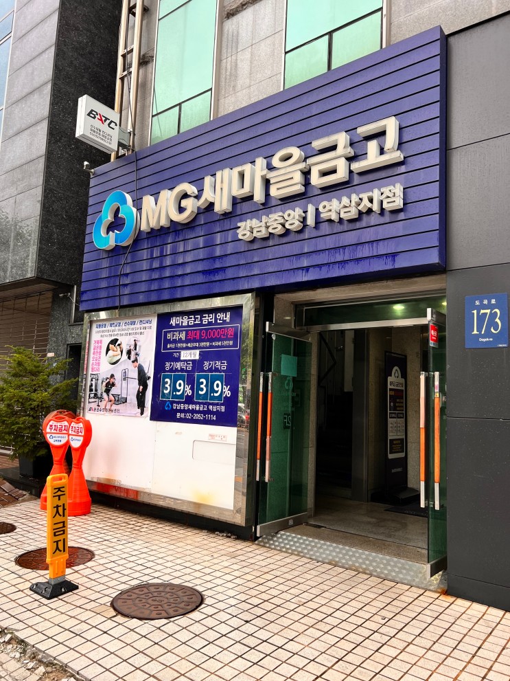 역삼피티 운동 자세가 안 나온다면? 본선수트레이닝센터 찐찐 추천 후기