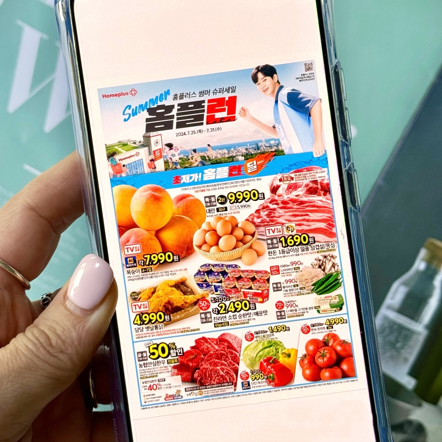 #광고 homeplus_life

아이들 방학시즌이 돌아왔어요ㅠ
냉장고에 먹을 게 하나도 없더라는~~
때마침 기다렸던 소식! ! 

홈플러스 썸머 슈퍼세일 Summer 홈플런 
행사가 시작된다고하니 완전 기대되요!

썸머 홈플런 행사기간 7월25(목)~8월14(수)
3주간 큰 할인 행사로 만나볼 수 있는데요

1주차 행사는 7월25(목)~7월31(수)_7일간 진행되요

✅초저가 홈플런딜 상품
- 복숭아 4~7입 각 7,990원 (1인 2박스 한정
하늘작/춘향愛인/반딧불/데일리/부드러운 복숭아)
- 대란 30구 2판 9,990원 *7/25(목) ~ 7/28(일) (1인 2판 한정) 
- 한돈 1등급이상 일품 삼겹살/목심 100g 1,690원 *7/25(목) ~ 7/28(일) (1인 2kg 한정, 온라인 제외)
- 당당 옛날통닭 4,990원 (1인 2마리 한정, 온라인 제외) 
- 진라면 소컵 순한맛/매운맛 50%할인 각 2,490원 *7/25(목) ~ 7/28(일) (1인 2개 한정, 온라인 제외) 
- 느타리버섯 300g 50%할인 990원(멤버특가, 1인 2팩 한정)
- 팽이버섯 3입/기획 청양고추 120g 각 990원 *7/25(목) ~ 7/28(일) (각 1인 2봉 한정, 온라인 제외) 
- CJ 해찬들 고기전용 쌈장 200g 70%할인 990원 *7/25(목) ~ 7/28(일) (1인 2개 한정, 온라인 제외) 

✅썸머 홈플런 세일상품
- 농협안심한우 전품목 50%할인 *7/26(금) ~ 7/28(일) (7대카드 결제 시, 1인 2kg 한정, 온라인 제외)
- 새벽수확 양상추 50%할인 1,490원(7대카드 결제 시)
- 단단 파프리카 50%할인 990원 (7대카드 결제 시)
- 완숙 토마토 2kg 50%할인 4,990원 (7대카드 결제 시)
- 스페인산 냉삼겹 1kg 50%할인 9,900원 (7대카드 결제 시)
- 호주청정우 안심 100g 50%할인 3,990원 (멤버특가)
- 완도 전복 전품목 50%할인 (마이홈플러스 회원에 한함)
- 정다운 허브를 담은 훈제오리 500g 50%할인 7,490원 (멤버특가, 온라인 제외)
- 수박 전품목 각 5천원 할인 (7대카드 결제 시, 미니수박 제외)
- 신선농장 15Brix 샤인머스캣 1kg 5천원 할인 (7대카드 결제 시)
- 더 큰 천도복숭아 10개 9,990원
- 항공직송 블루베리 310g 5천원 할인 7,990원 (7대카드 결제 시)
- 10Brix 제주 하우스 밀감 1.4kg 50%할인 9,990원 (
7대카드 결제 시)
- 대짜 등심찹쌀탕수육 3천원 할인 12,990원 *7/25(목) ~ 7/27(토) (멤버특가)
- 고백스시 한판새우초밥 20입 2천원 할인 15,990원 (멤버특가)

✅그외 행사 품목
- 유기농 두부/콩나물 전품목 1+1
- CJ/대상 김치 6종 1+1
- 다담 양념류 파우치 전품목 1+1 (기획상품 제외)
- 파스타 소스/면 70여종 1+1 *7/25(목) ~ 7/28(일) 
- 장류 70여종 1+1 
- 봉지라면 멀티팩 30여종 3개 9,900원
- 유부초밥 7종 1+1 
- 냉장 시즌면 10여종 1+1
생활에 꼭 필요한 상품들이 너무 많아요!
물가가 비싼 요즘 시기에 홈플러스 썸머 슈퍼세일 썸머 홈플런에서
필요한 만큼 가성비있게 준비해보세요.

#홈플러스 #홈플런 #썸머홈플런 
#홈플러스세일 #홈플러스슈퍼세일 #초저가 #홈플런딜 #홈플러스할인 
#복숭아할인 #한우반값 #한우할인 #삼겹살할인 #통닭할인
#할인 #반값 #반값쇼핑 #원플러스원 #마트할인 #장보기
#오픈런 #마트장보기 #특가세일 #홈플러스특가 
#여름음식 #휴가음식 #여름제철음식
#여름제철과일 #여름방학 #보양식