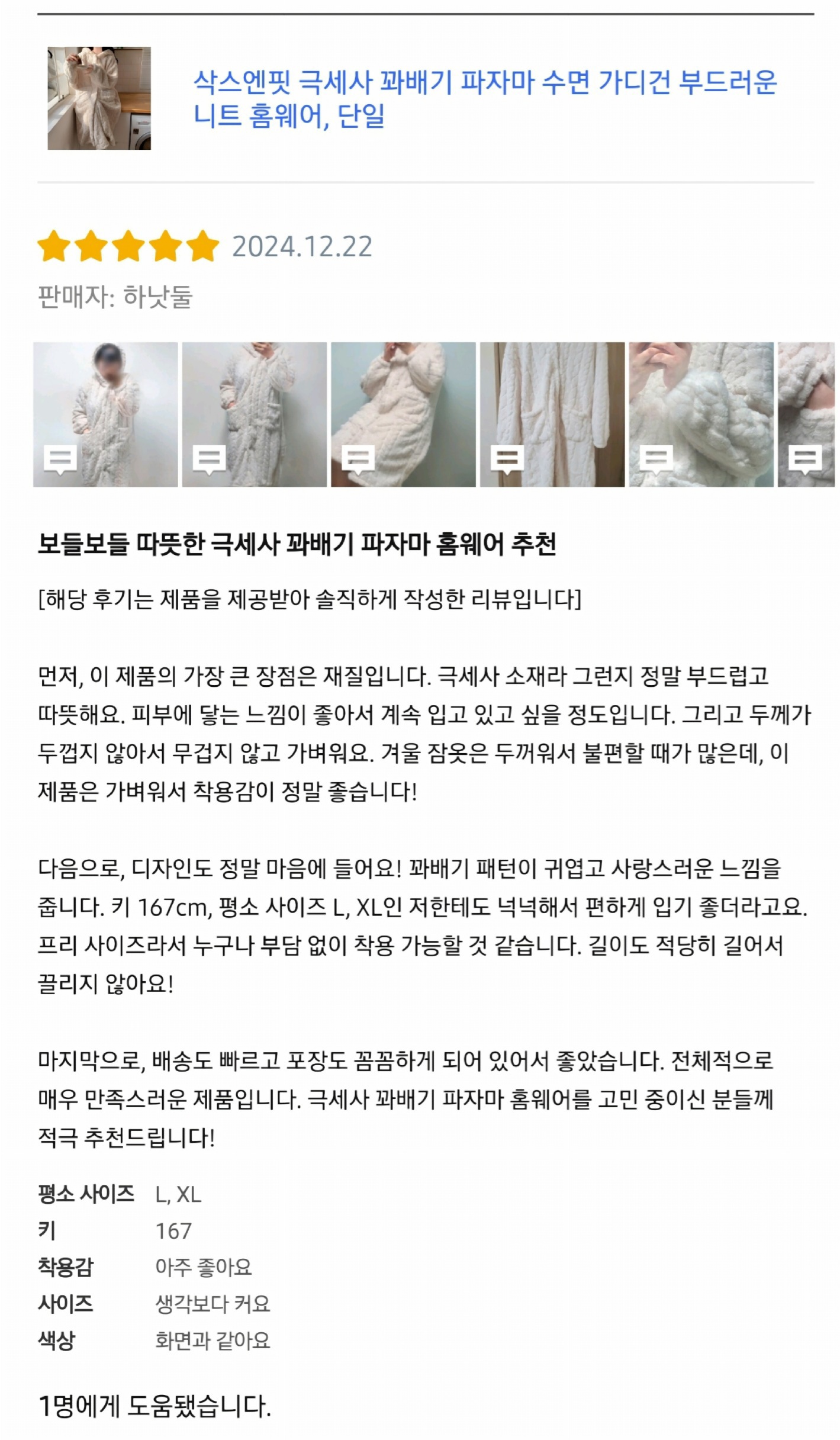 콘텐츠