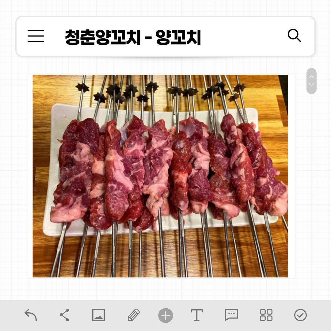 : 청춘양꼬치

📍위치 | 서울 마포구 망원로 19 103호 
📍영업시간 | 17:00 - 23:00 (라스트오더 22시)
📍주차장 | 없음
📍기타 | 제로 페이, 단체예약 불가
📍가격 | 생양꼬치(14,000) ,꿔바로우(15,000) ,가지튀김(15,000)

💗양꼬치 : 양꼬치는 꼬치를 젓가락으로 빼서 먹으면 돼요. 
고기가 잡내가 안나서 먹기 무난했어요! 짜사이랑도 먹고 
소스랑도 찍어먹었는데, 딱 적당한 꼬치맛이었어요. 
나쁘지 않았고 고기맛은 부드러워요. 
하지만 중국 현지인이 하는 양꼬치가 더 맛있는 것 같아요. 
그래도 정말 술술 들어가는 양꼬치랍니다!

💗꿔바로우 : 양고기만큼 정말 만족스러운 꿔바로우였고, 
다른 양꼬치집이랑 견줄만할 정도로 괜찮았어요.
고기도 적당히 촉촉하니 잘 어울리더라고요!

💗가지튀김 : 새콤달콤한 소스가 잘 어울리는 가지튀김이었어요. 
가지가 신선한 느낌이라서 그렇고 잘 익어서 기다리는 시간 빼고는 
괜찮았어요.

💜맛 정리💜 
1. 잡내도 안나고 살코기가 많은 양꼬치
2. 촉촉하고 바삭한 꿔바로우와 가지튀김

🔖자세한 리뷰는 프로필 블로그로 오시면 됩니다🤭

#망원한강공원맛집 #망원한강공원 #망원동양꼬치 #청춘양꼬치 
#먹스타 #망원 #먹팔 #먹스타그램