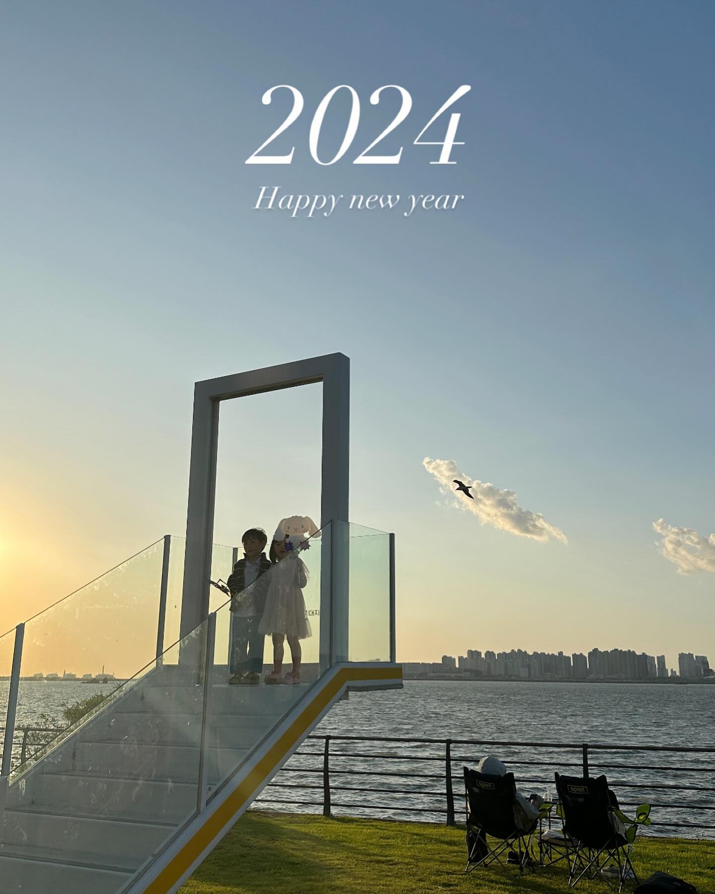 ⠀⠀⠀⠀⠀
⠀⠀⠀⠀⠀
2023년
가정에 더 충실하게 됨으로 인해
나의 내면이 가장 많이 성장한 시기였다
⠀⠀⠀⠀⠀
⠀⠀⠀⠀⠀
아이의 엄마로서, 한 남자의 아내로서
부모님의 딸로서, 며느리로서
최선을 다 했기에
어느 것 하나 아쉬울 거 없는 한 해여서
후회되는 것이 아무것도 없다
⠀⠀⠀⠀⠀
⠀⠀⠀⠀⠀ 
2024년엔 우리가족 모두 건강하고
올해만큼만 더 단단해질 수 있길
매일 행복할 수는 없어도
힘든 날보단 대체로 행복한 날이 더 많길
단순하고 편안함에 안주하지말고
복잡하고 어려움에 익숙해져
한발자국 더 나아갈 수 있길
⠀⠀⠀⠀⠀
⠀⠀⠀⠀⠀
⠀⠀⠀⠀⠀
⠀⠀⠀⠀⠀
나는 아이들과 함께한 모든 날이
단 하루도 행복하지 않은 날이 없었다
다들 아이들 낳으세요 ...... 👧🏻👦🏻💛
이왕이면 둘 이상... 강추🫶🏻
⠀⠀⠀⠀⠀
⠀⠀⠀⠀⠀
#새해복많이받으세요 🙇🏻‍♀️
#2024년 
⠀⠀⠀⠀⠀
⠀⠀⠀⠀⠀