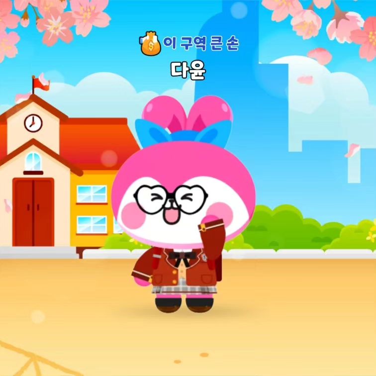 #새학기 에도 열심히 #일프로연산
#아바타컨테스트