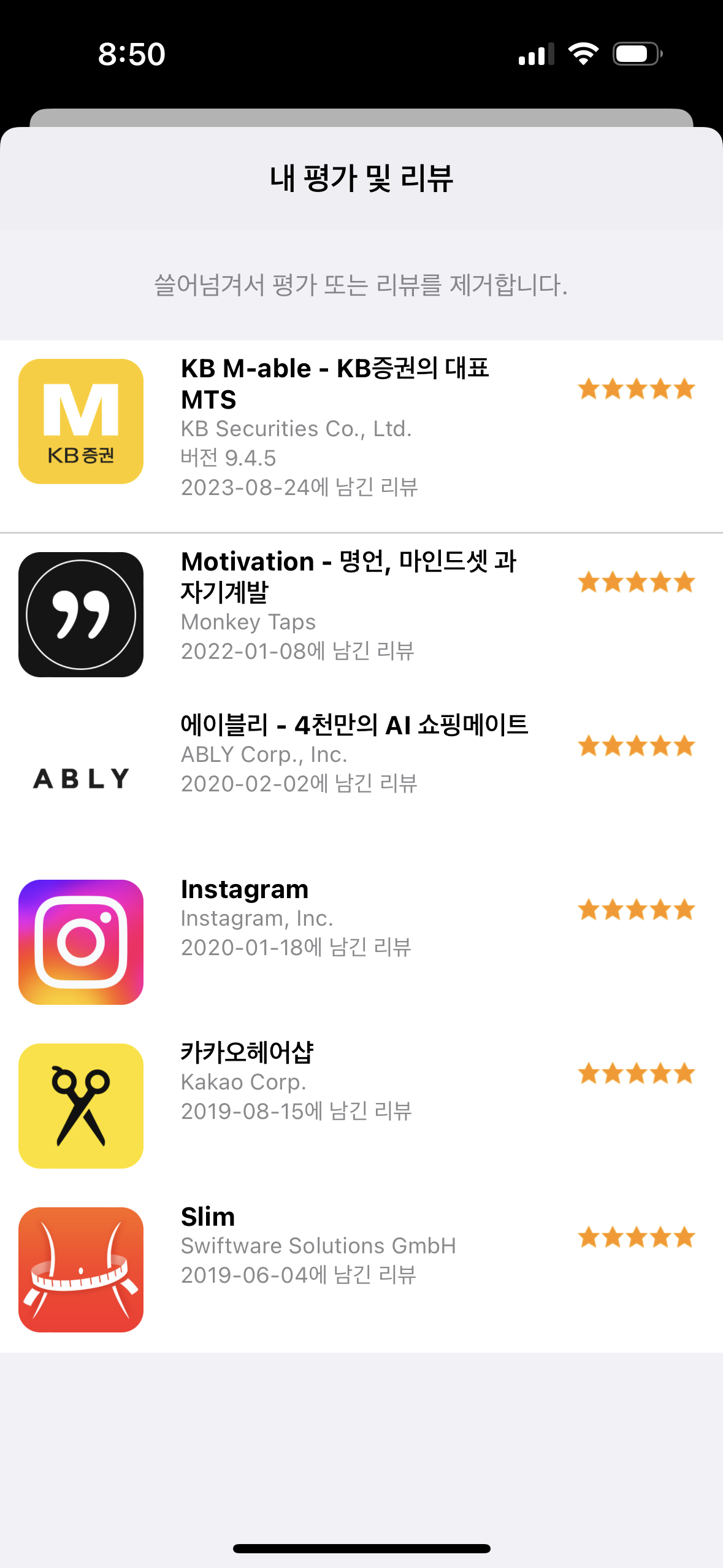 KB증권