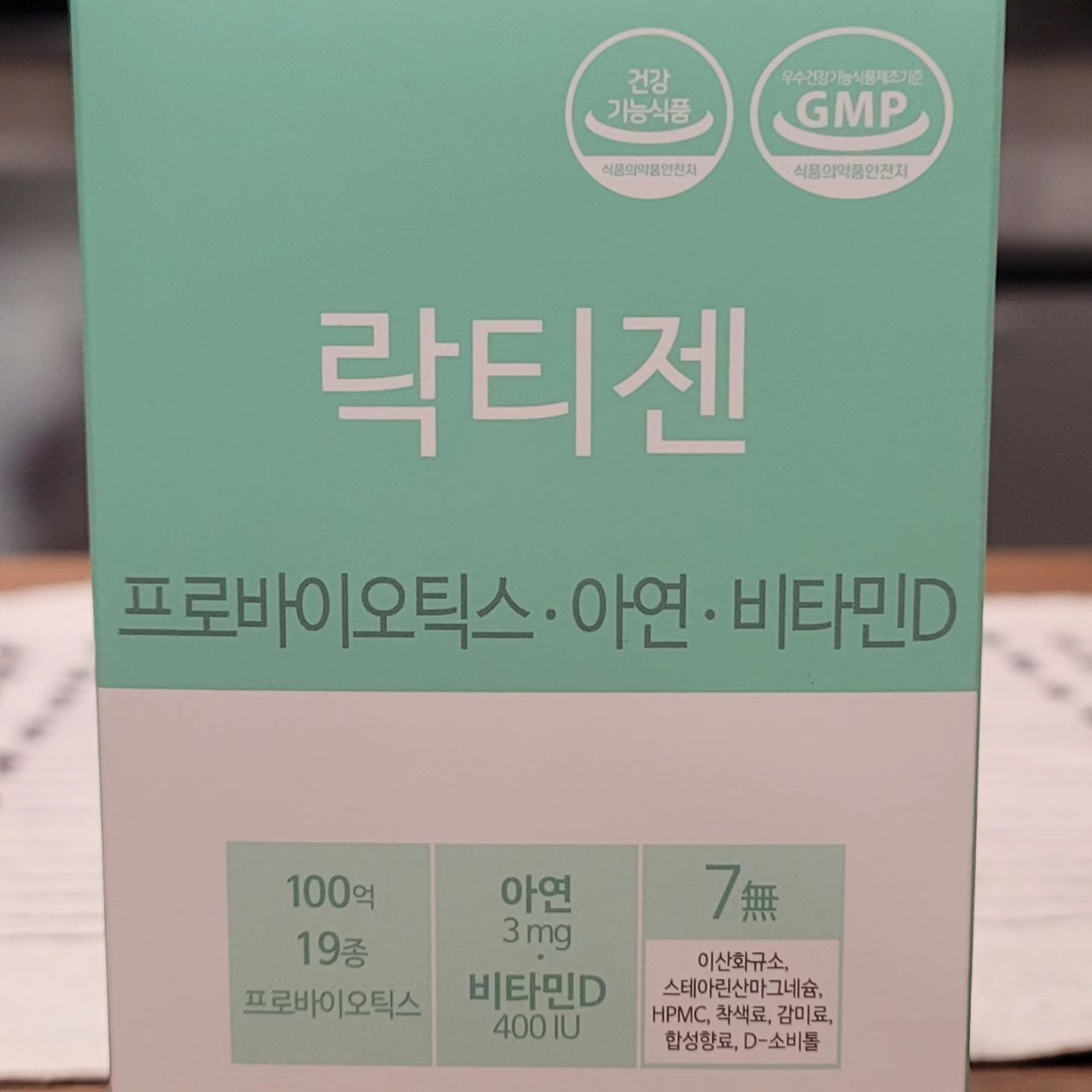 자 오늘도 반가운 손님께서 찾아주셨습니다 #협찬

이름하여 "락티젠"이라는 정담트리에서 나온 유산균 이올시다
전문약사가 운영한다고 하니 다들 싸게싸게 알아보쇼잉

1️⃣19종 100억 유산균 포함
2️⃣프리바이오틱스 포함
3️⃣비타민 미네랄 추가영양소 섭취 가능
4️⃣현직약사가 자녀먹일라고 개발

아주 달달한 딸기맛이라서 가루통째로 먹어도 아주 꿀맛이요🍓

유산균의 필요성은 다들아시제? 체중감량이랑 지방제거에도 어느정도 효과를 줄 수도 있을수도 있으니 싸게 섭취해보쇼

저도 매일먹고 싸게 여름 준비할랑게🏊‍♂️

#오운완#락티젠#유산균#정담트리#변비직빵#약사개발#프리바이오틱스#장건강
