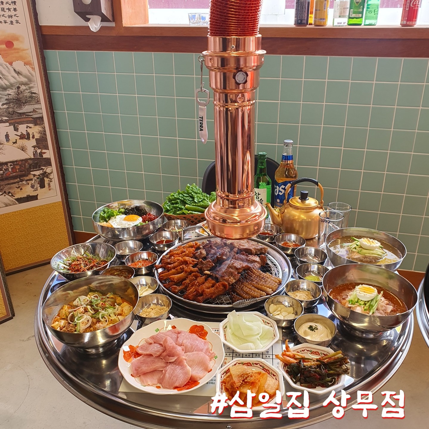 안녕하세요~ 삼일집 입니다!💜