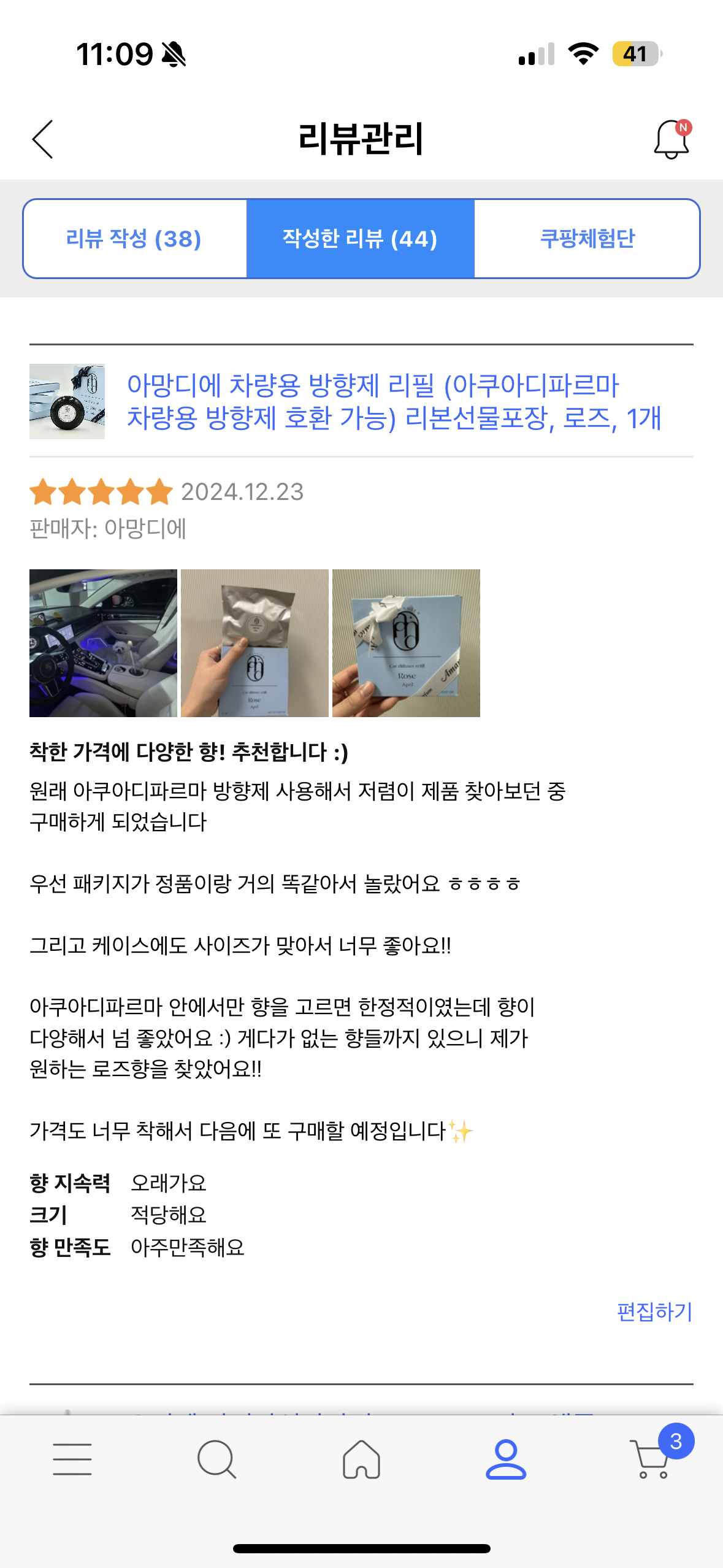 콘텐츠