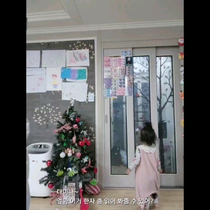 #2017013102573760 

진짜 바르고 밝고 예쁘게 커주고있는 다민아,
너의 첫 자격증을 축하햐🫶🏻

내년초에 바로  급수시험있지만
하던대로 꾸준히해서 더 건강한 지식 쌓으면서 커줘!

늘 사랑하고 사랑해 
내 첫째딸❤️