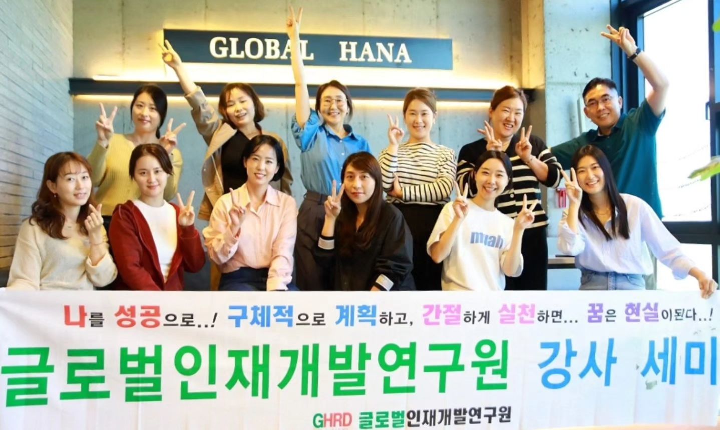 강사님들과 함께한 세미나에서 
정말 많은 인사이트를 얻었습니다 :)❤️
서로의 경험을 나누며 
더 나은 강의와 배움을 위한 길을 함께 모색하는 시간!
앞으로의 도약이 기대됩니다🚀 

#글로벌인재개발연구원 #강사세미나 #인사이트공유 #끊임없는성장 #더나은내일