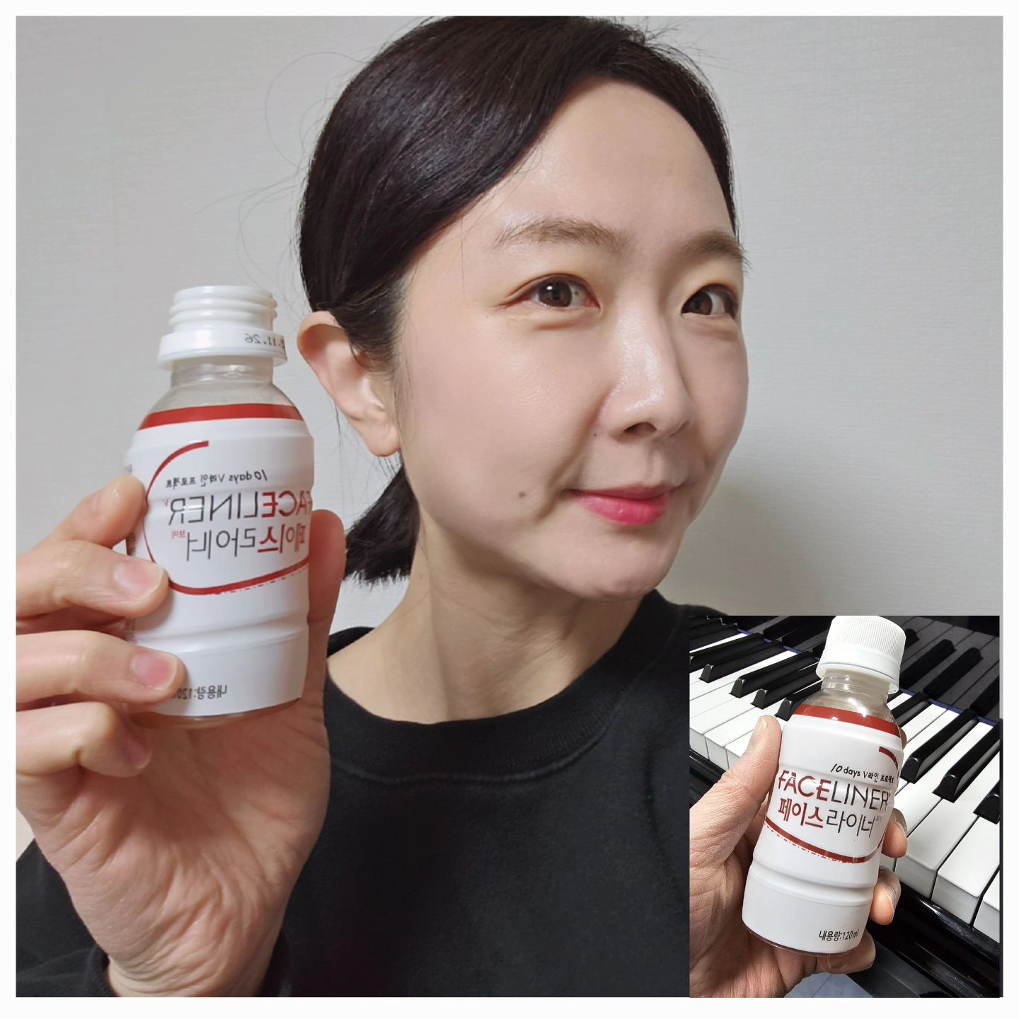 #협찬 

안녕하세요, 캠핑하는 피아노쌤이예요! 
어느 날 아침 일어났는데
얼굴과 눈이 퉁퉁 부은 적 있으신가요?
저도 가끔 늦게 잠에 들거나
피곤한 날이면 아침에 어김없이
얼굴이 많이 붓곤 하는데요
이번에 얼굴이 퉁퉁 부을 때 
얼굴 부기에 도움을 줄 수 있는
페이스라이너 뷰티음료를 마셔 본 후기 들려드릴게요!

10일간의 V라인 프로젝트인 페이스라이너는 
한병에 120ml씩 총 10병이 들어있어요!

💕섭취방법은 아침/저녁 1병씩
하루 2병이 표준 권장량이고요
병 바닥에서 관찰되는 침전물 역시 
천연재료로 통째로 추출한 성분이므로
살짝 흔들어서 드시면 되세요!

💜직접 마셔보았는데 허브차 맛이 나면서
개운한 차를 마시는 느낌이었고요
마시고 나서 갈증도 해소되고
수분이 보충이 되는 느낌이었어요!

"💛히비스커스, 백복령, 진피 당귀 등
천연재료로 만들어진 페이스라이너"
여러 가지 천연재료로 만들어진
페이스라이너는 숨겨진 아름다운 라인을 
찾아드리는 뷰티 드링크이고요
성형이나 야식, 음주, 하이힐 착용, 체질 때문에 생기는 얼굴이나 다리 붓기 고민을 
아침저녁으로 한 병씩 가볍게 마시면
붓기 제거에 도움을 주어요!
(제품 원재료 특성에 한함)

👍집에서 아침에, 일하면서 저녁에 
이렇게 하루 2병을 먹어보았는데
저처럼 앉아서 장시간 일을 하시거나
장시간 서서 일하시는 분들이
얼굴이나 다리가 부을 때 
붓기 완화에 도움을 줄 수 있겠어요 :)

"한방내과, 피부과, 내과 전문의들이
세심하게 연구 개발한 제품"
전문의들이 세심하게 선택하고 배합한
천연원료들로 탄생한 페이스 라이너이고요
무색소, 무향료, 무설탕, 무액상과당,
무합성보존료로 인공적으로 정제되지 않았고
14가지 항목에 이르는 시험항목을 통과하여
더욱더 믿고 섭취할 수 있겠어요!

수술 후 붓기나 출산 후 빠른 몸매 관리,
라이트 한 매일을 위한 수분관리,
그리고 야식이나 음주 후에 한 병씩 마시면 
다음날 가벼운 얼굴로
일어나는 데 도움을 주는 페이스 라이너 :)
날렵한 턱 선과 붓기 완화에 도움을 주는 
페이스라이너로 자신 있게 관리해 보자고요!💕

#페이스라이너 #얼굴라인 #가벼운얼굴 #몸매라인 #천연원료 #수분관리 #뷰티드링크 #스테디셀러