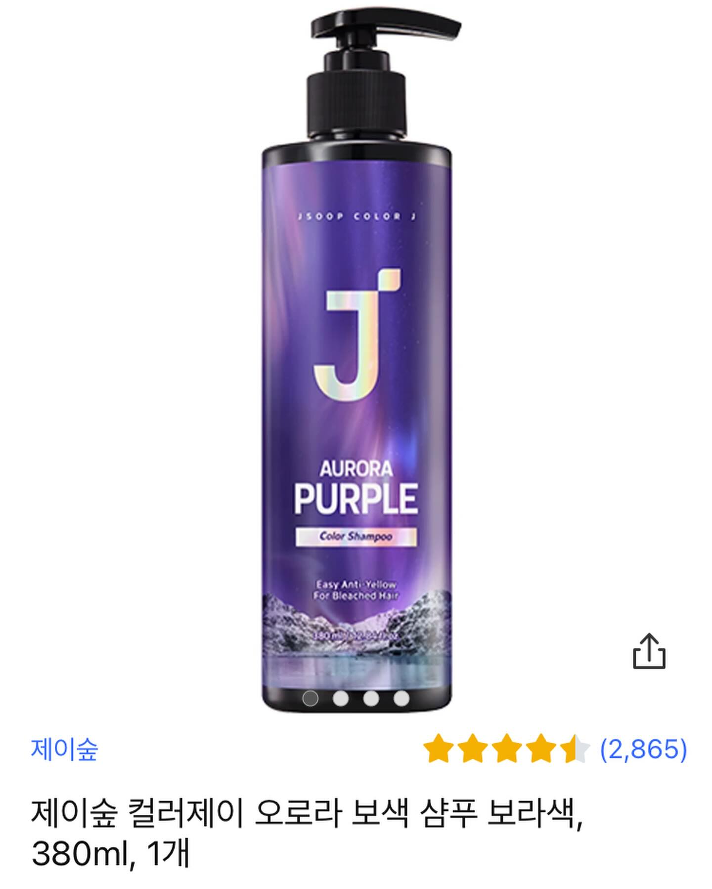 #광고
탈색 후 #보색샴푸추천 #제이숲샴푸 #완전조아💕 

inflca #일상 #소비 #추천템 #쿠팡