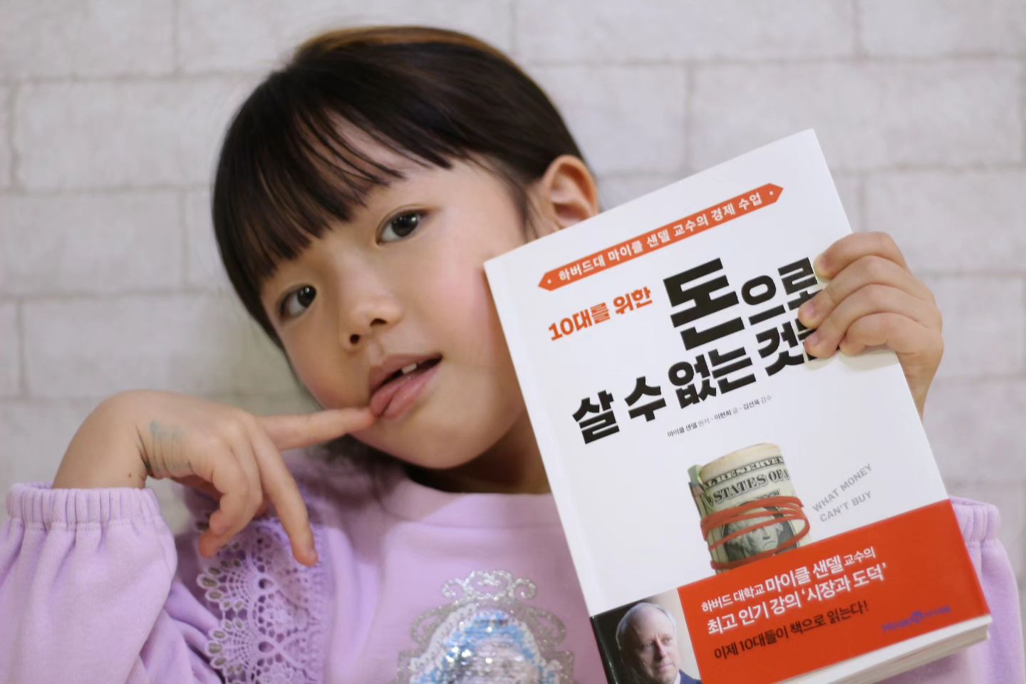 #협찬

하버드 대학교 마이클 샌델 교수의 최고 인기 강의인
‘시장과 도덕’을 우리나라 10대들이 쉽게 이해할 수 있도록 책으로 요약, 발췌했는데
하버드 대학교 마이클 샌델 교수의 인기 강의를 담은 책이라니
이건 아이와 꼭 함께 읽어봐야지 !!! 

세계적 석학 마이클 샌델 교수가 시장 경제에 대해
색다른 시간으로 접근하는 내용 자체가 너무 흥미로웠고
이해를 돕는 예시도 너무 잘 되어 있고
그림과 도표를 더해 어려운 개념도 쉽고 재미있게 읽으면서 어린이경제를 배울 수 있었다

하버드 대학교 학생들이 들었던 강의를 10대들의 눈높이에 맞춰 쉽고 재미있게
만나볼 수 있게 해주는 경제도서라서 정말 좋네

𖤐 𝗧𝗵𝗮𝗻𝗸 𝘆𝗼𝘂 ◡̈
➰  10대를위한돈으로살수없는것들 ➜ miraen_iseum 📚

#10대를위한돈으로살수없는것들 #경제교육 #초등경제 #마이클샌델 #어린이경제교육 #어린이경제 #시장경제 #초등도서추천#돈으로살수없는것들 #10대를위한 #미래엔아이세움 #아이세움 #북스타그램