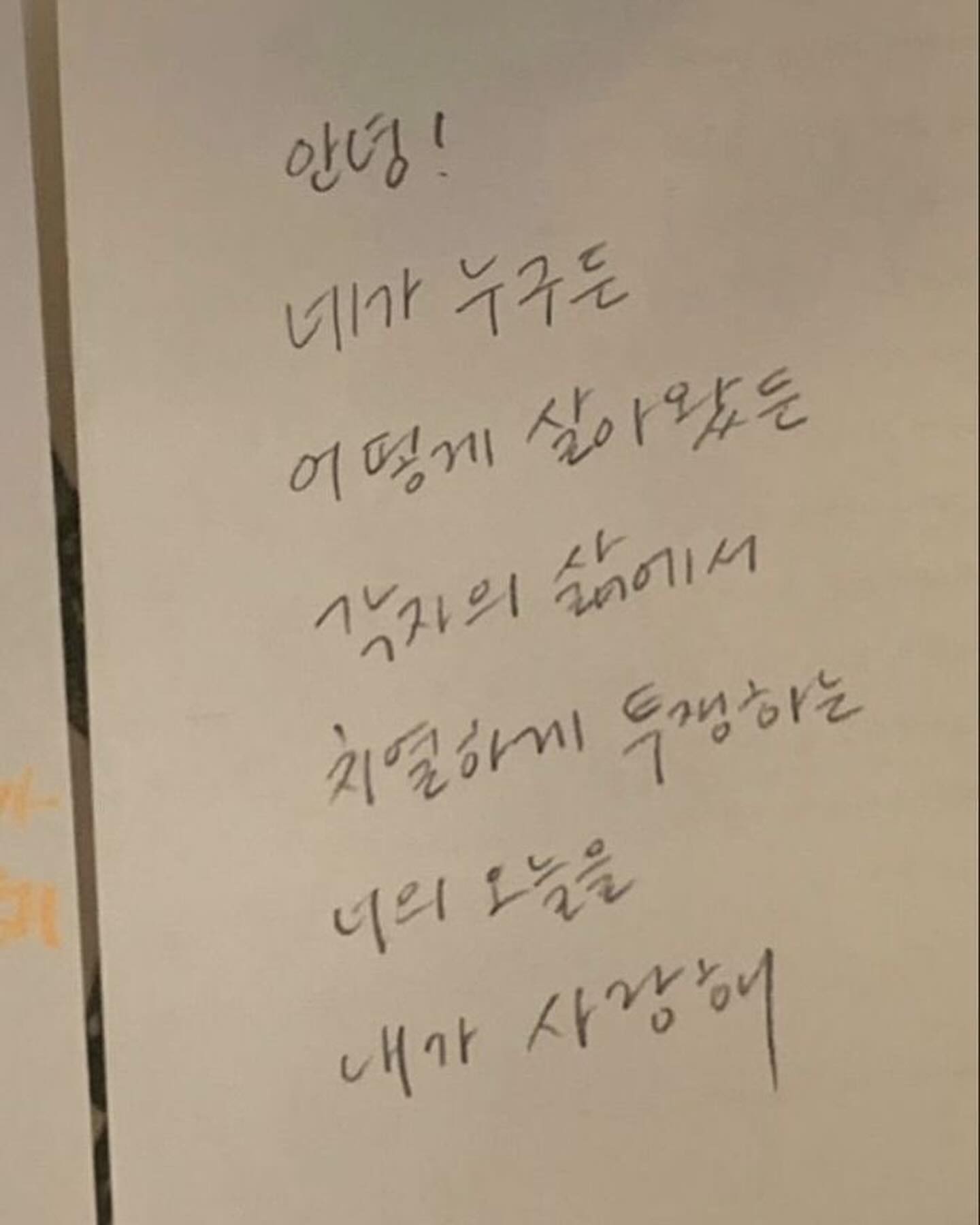 방학 잘 즐기고 갑니다