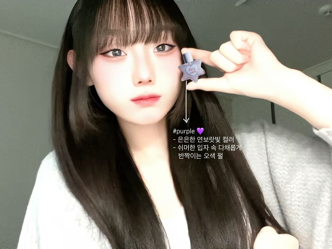 #협찬 | ♥ 2024 2월 메리몽드 올리브영 입점 ♥

💝 merrymonde_official 

품절대란 트임라이너😍
아이라이너 맛집 메리몽드가 드디어.. 올리브영에 입점했습니다 꺄🩷

입점기념으로 2/19~2/28까지 2만원 이상 구매시
올리브영 단톡 리틀스타 글리터 퍼플컬러 증정이벤트 진행중💝(눈 두덩이에 같이 발라주면 너무 이쁘니까 당장 올영앱 키고 메리몽드 검색 고고!😎)

제품정보
: 메리몽드 슈퍼트임 펜 아이라이너
(트임메이크업에 최적화😍)

🖤 01 #비비드블랙 : 가장 또렷한 블랙 컬러로 선명한 아이라인에 최적 
🩷 04 #캔디트임 : 밝히고 싶은 부위에 그려주거나 아이라인 전 가이드라인으로 사용 (애교살에 그려주고 면봉으로 블렌딩☺️)
🤎 06 #모브트임 : 뮤트한 모브로즈 컬러로 다양한 활용 가능 (밑트임&삼각존 채워주기✌️)

1️⃣섀도우로 여러번 음영 줄 필요없이 슈퍼타임 컬러 조합만으로 완벽한 트임 메이크업 완성!
2️⃣빠르게 드라이되어 클렌징 전까지 처음 메이크업 그대로! 문질러도 울어도 번짐 NO!✨
3️⃣하이브리드 펜 타입으로 초보자도 그리기 쉽게 내 눈모양에 맞는 자유로운 드로잉 가능!🖊️

#메리몽드 #미니메리 #미니메리2기 #올리브영 #슈퍼트임아이라이너 #트임메이크업 #밑트임 #애교살 #아이라이너추천 #모브트임 #캔디트임 #트윙클리틀스타글리터 #merrymonde #eyemakeup #eyeliner #kbeauty 

#f4f #lfl #맞팔 #좋반 #フォロー  #셀카 #셀피 #흔녀 #韩国人  #selfie #ulzzang #07