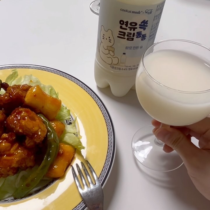 #광고 🍸

가평 잣 생 막걸리와 알밤동동을 만드는 회사
㈜우리술과 쿠캣이 콜라보해서 나온 제품!!

GS25편의점에서 판매중인데, 금새 품절되어서
저는 점장님께 따로 발주 넣어서 받아봤어요!!

육퇴후 맥주 한캔의 낙으로 사는 저에게
정말 신세계 맛을 선사한 요 녀석은요,
청정가평의 250m지하 암반수로 빚은 막걸리에요~
톡쏘는 탄산인데 입 안을 감도는 연유와 크림향이 부드럽게
감돌아서 정말 최고이더라구요!!
알콜도수 3이라 맥주보다 순하면서
톡쏘고 달달구리 한 맛으로 제대로 취향저격!!!🤤

오랜 기간 쿠캣과의 맛 조율을 통해 탄생한
막걸리라 그런지 정말 맛은 완전 보장해요!!
패키지도 너모 귀욤터지구 예뻐서
저는 요즘 육퇴후 요거 마시는 맛으로 살아요💃🏻

제 뇌피셜 베스트 조합은요?
깐풍치킨이니 로제떡볶이 같이 매운거랑
완전완전 찰떡이라는 점 !!💯
진심 한번 드셔보심 무조건 계속 찾게될거에요~

저의 육퇴를 기대하게 만드는
연유쏙크림동동 찐찐 추천합니다🍶

#협찬 woorisool.kr #크림 #연유 #연유쏙크림동동 #무아스파탐막걸리 #탁주 #우리술 #막걸리 #막걸리추천 #술안주 #안주 #쿠캣